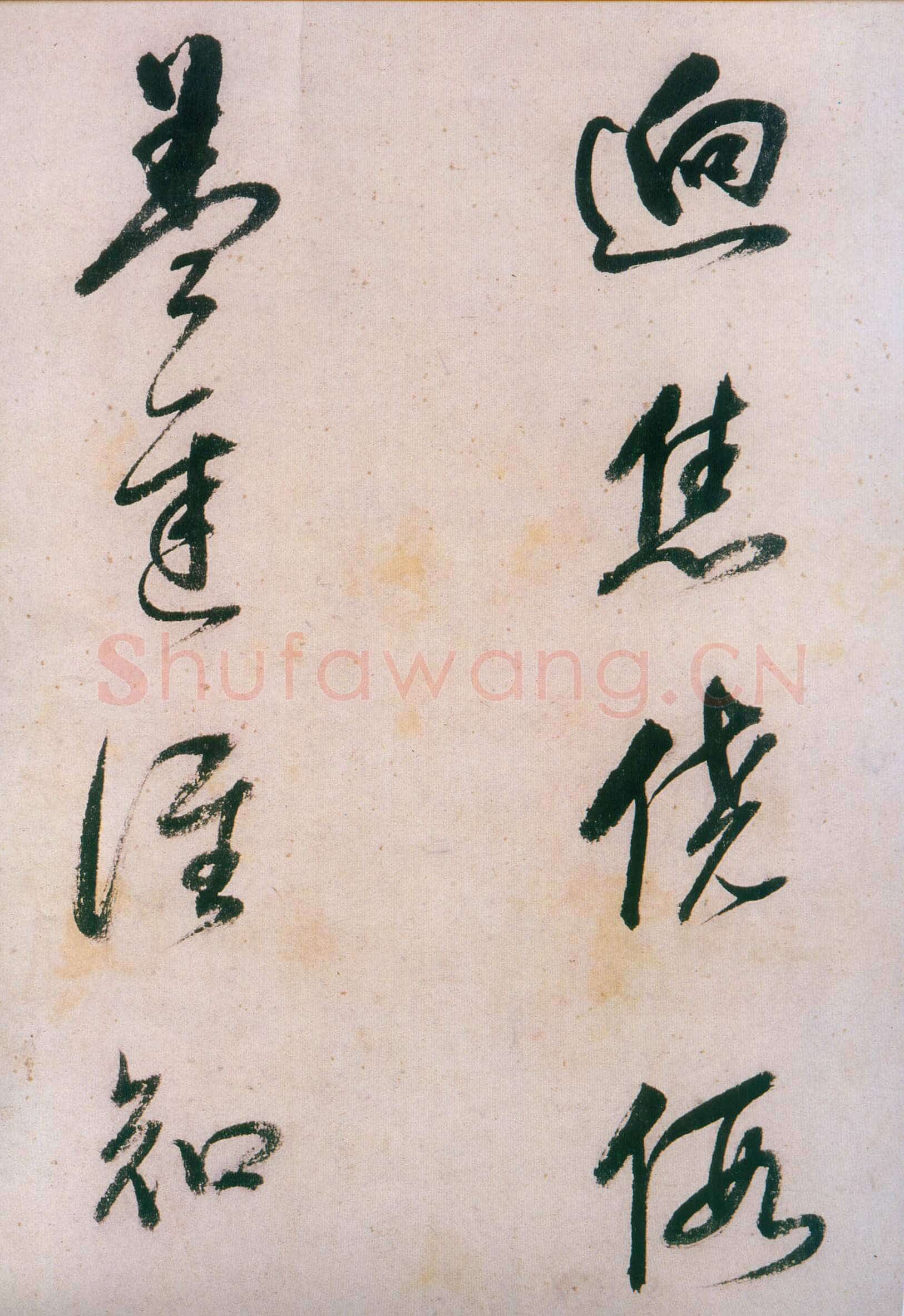 董其昌(手卷)《行草紫茄诗长卷》24.5×414cm