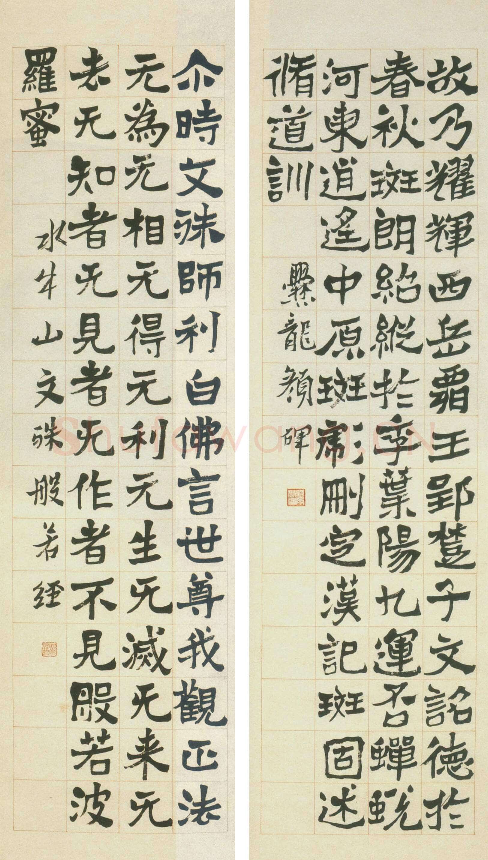 沈曾植《临魏碑楷书屏》纸本　147×40cm×2 西泠印社藏