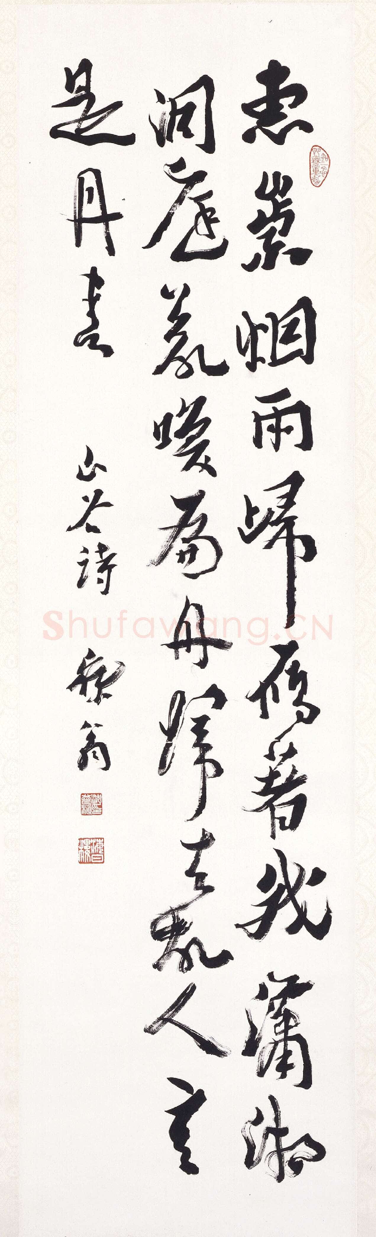 沈曾植《行书黄庭坚诗轴》纸本行书 145.8×40cm 北京故宫博物院藏