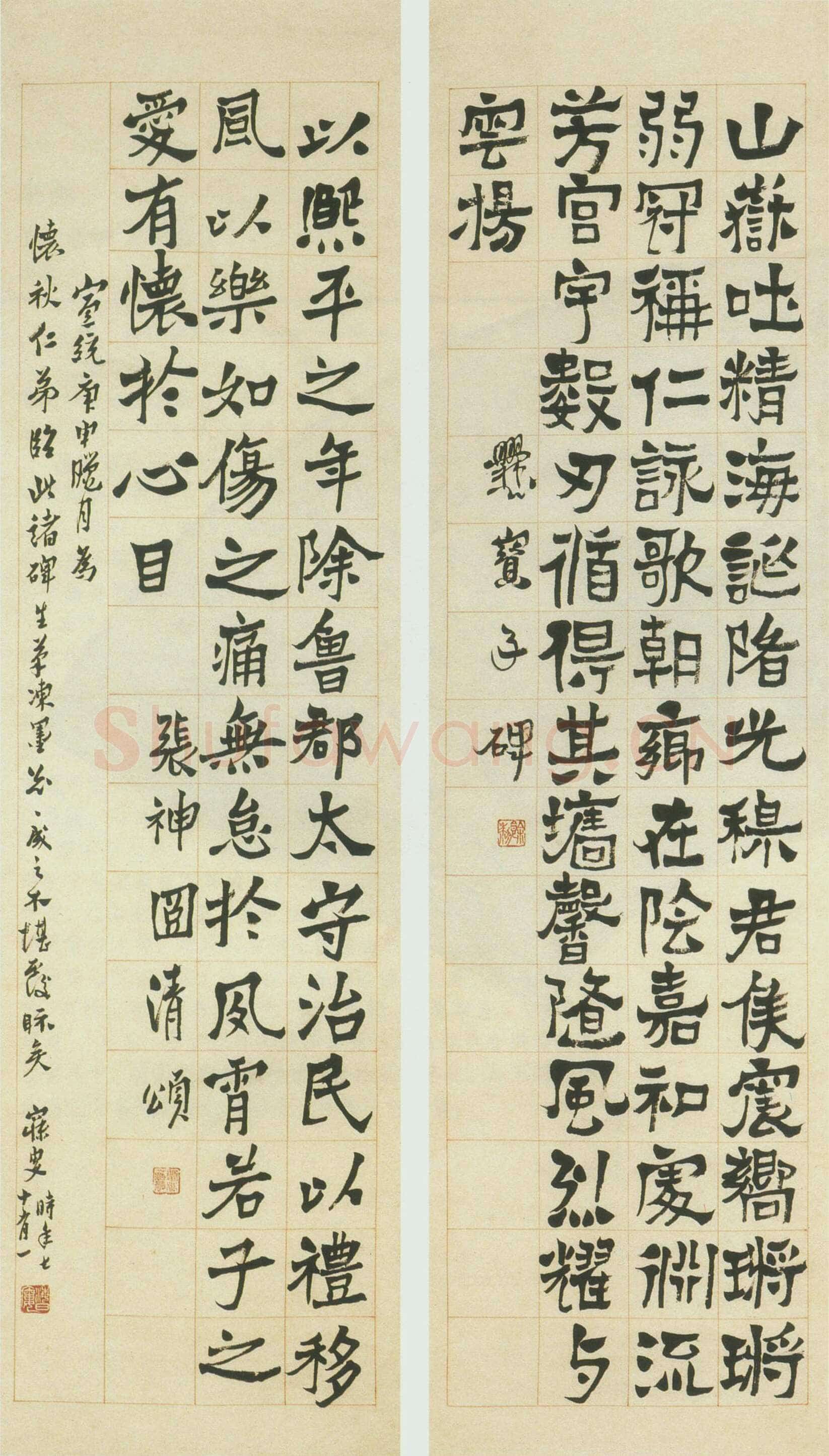 沈曾植《临魏碑楷书屏》纸本　147×40cm×2 西泠印社藏