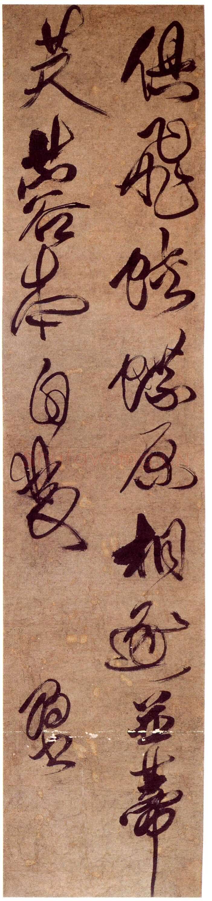 傅眉书画