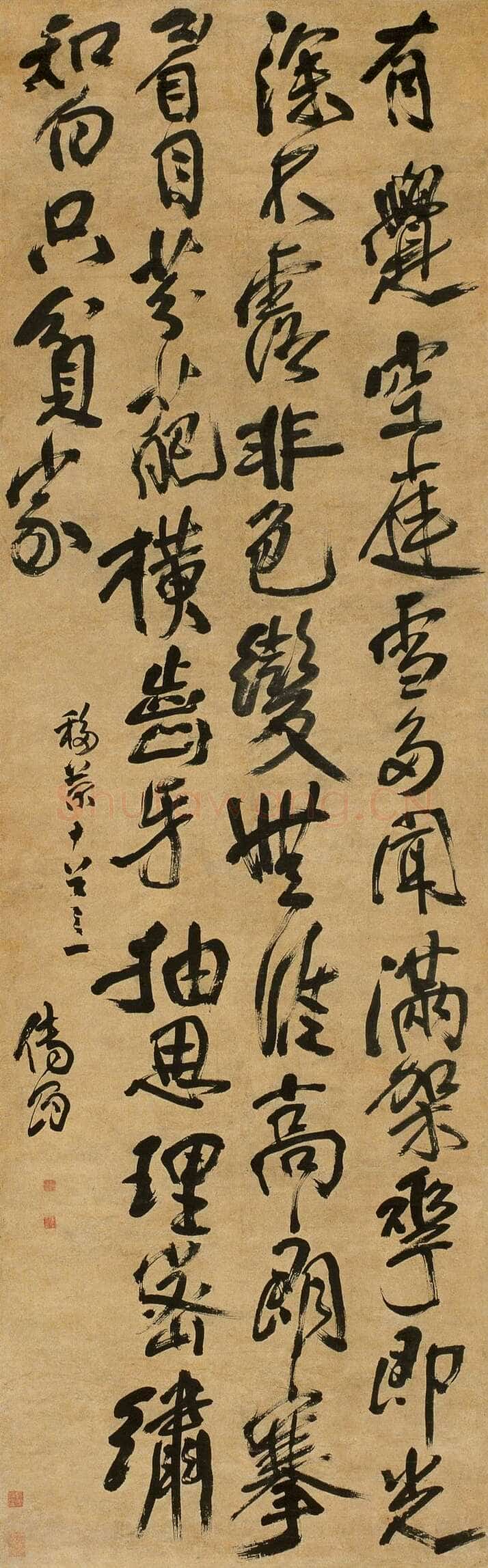 傅眉书画4
