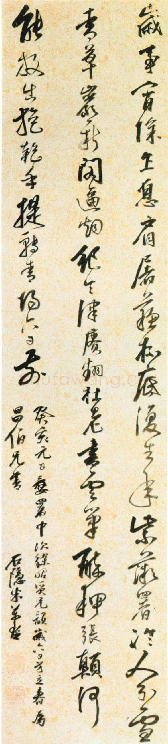 米万锺《行书七律诗轴》冷金笺 纵151.7厘米，横33.2厘米 上海博物馆藏