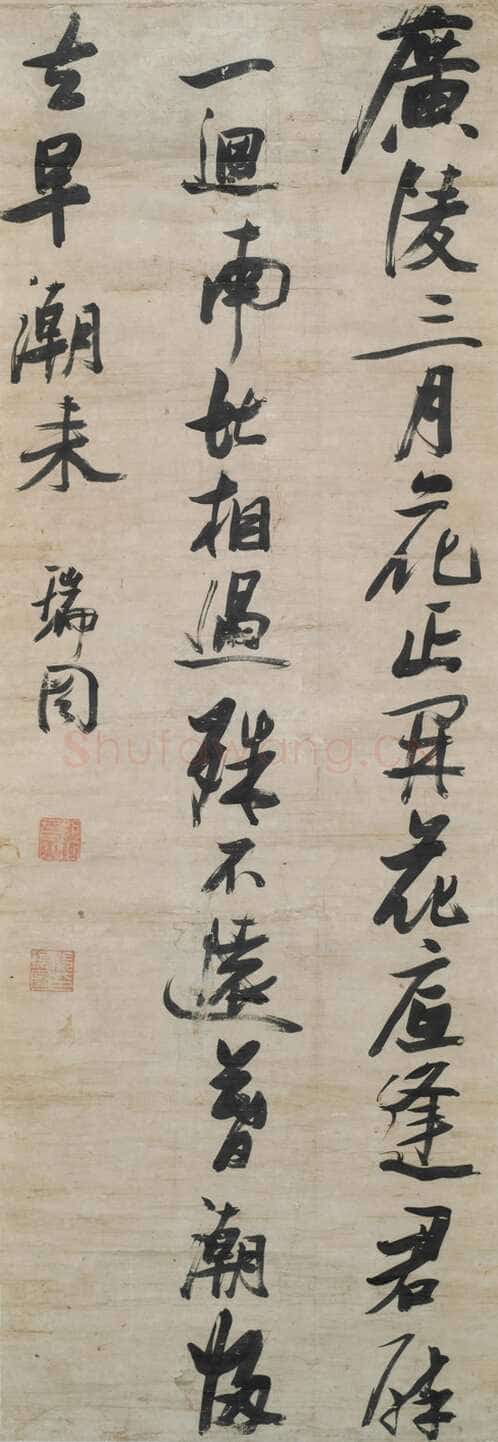张瑞图《行书广陵三月七绝诗轴》纸本行书 189×65.5cm 山西省博物馆藏