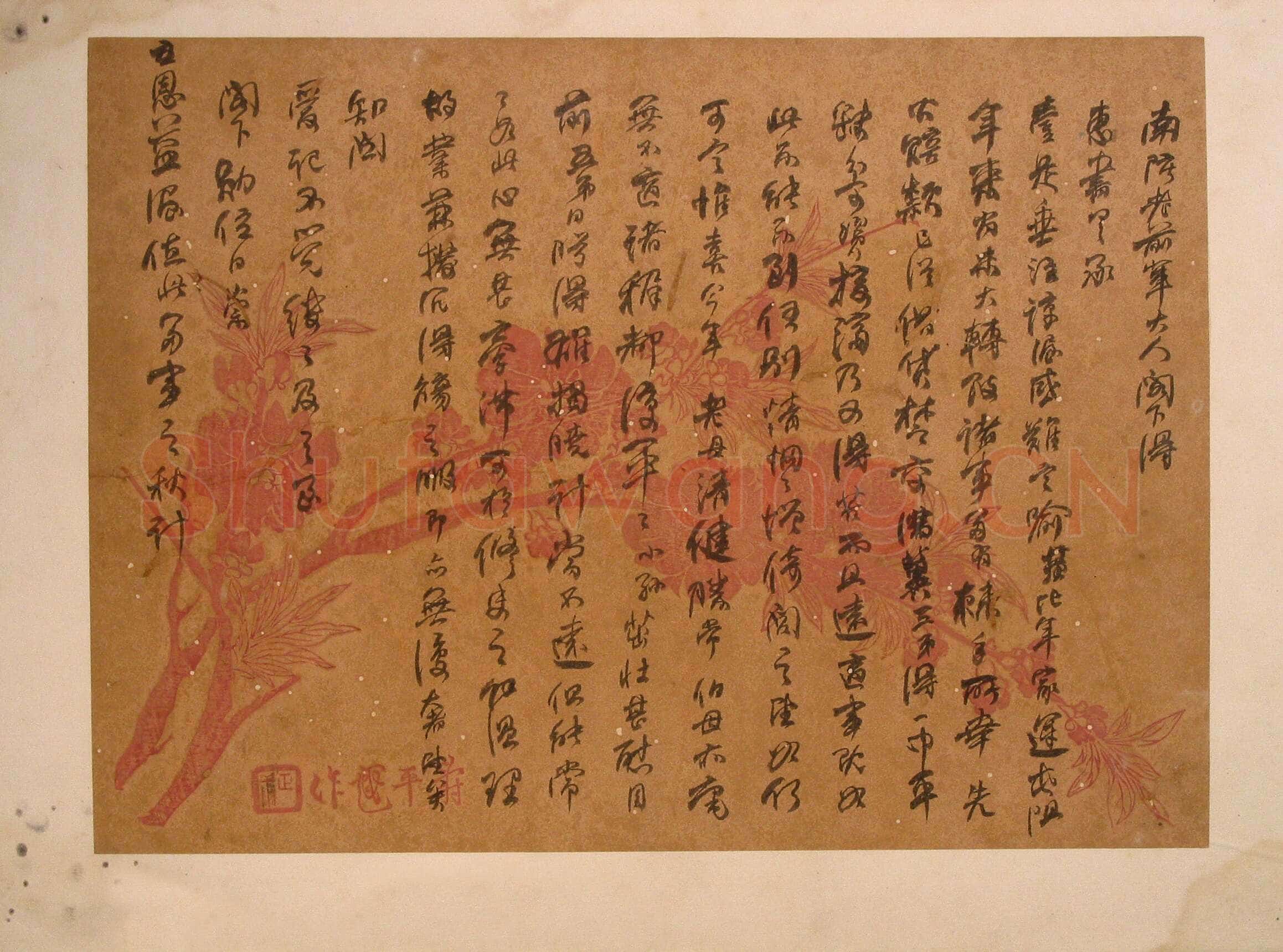 何绍基《行书手札》纸本 3开 辽宁省博物馆藏