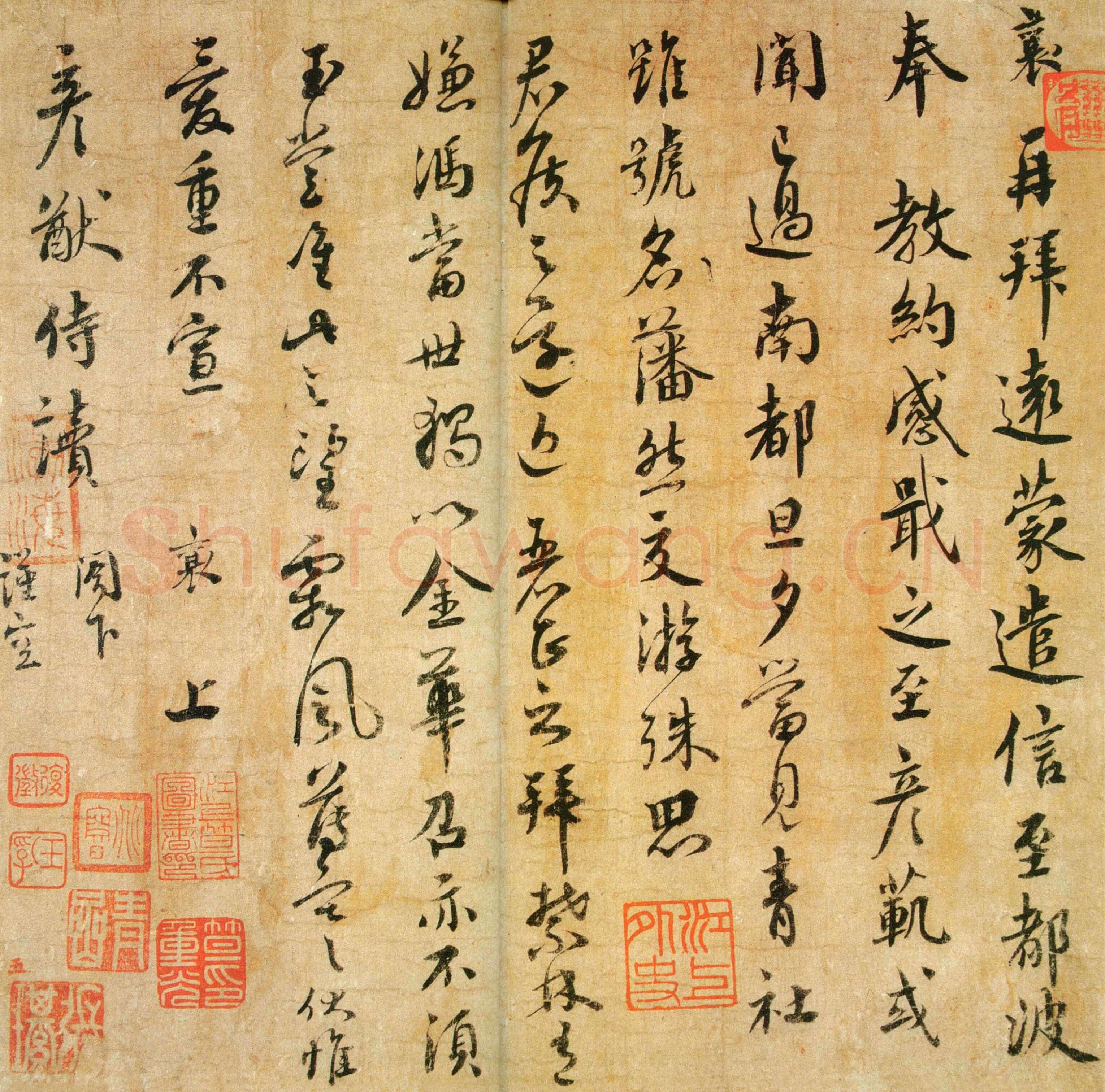 蔡襄《远蒙帖》尺牍 纸本 行书 28.6cm×28.6 cm 台北故宫博物院藏