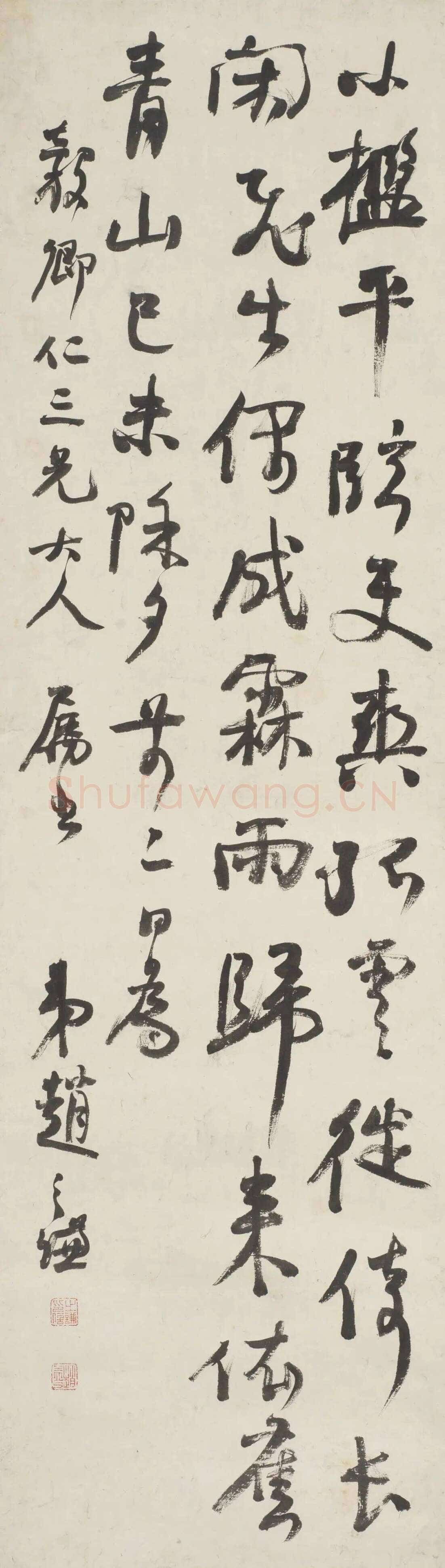 赵之谦《行书李鼗三学院二首其一诗轴》纸本行书 115cm×34cm 1859年 君匋艺术馆藏