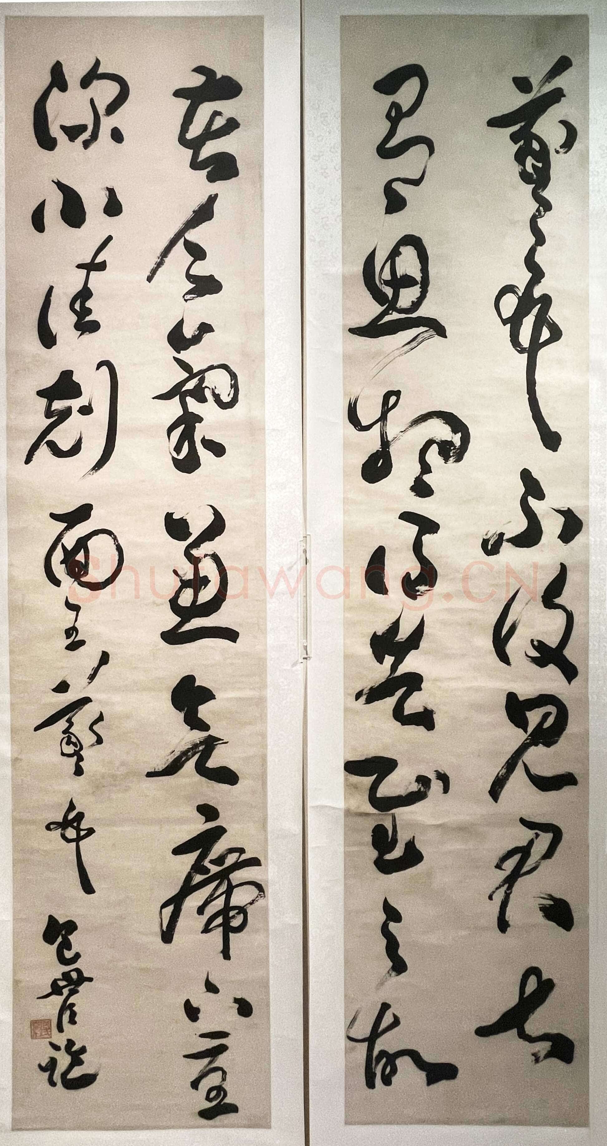 包世臣《临王羲之思想帖对屏》纸本草书 180.5×40cm×2 江苏省美术馆藏