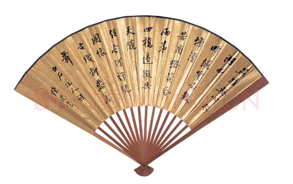 陈澧《行书成扇》18×48cm 广州市艺术品拍卖有限公司2006年迎春艺拍