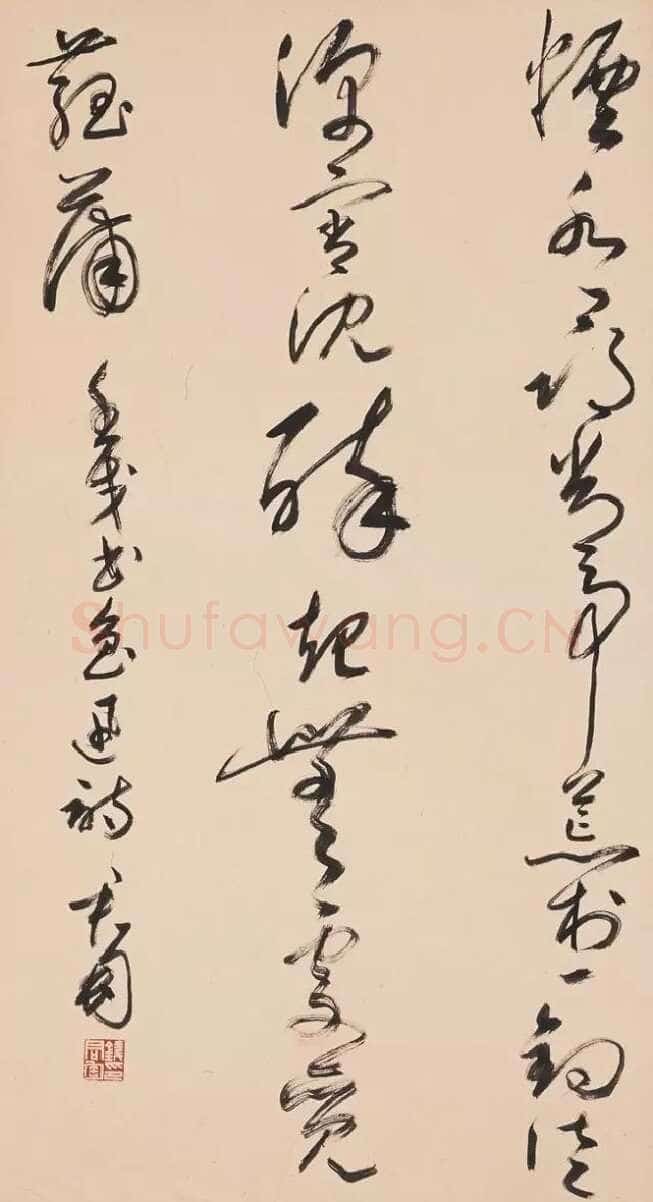 钱君匋《草书录鲁迅五言诗轴》