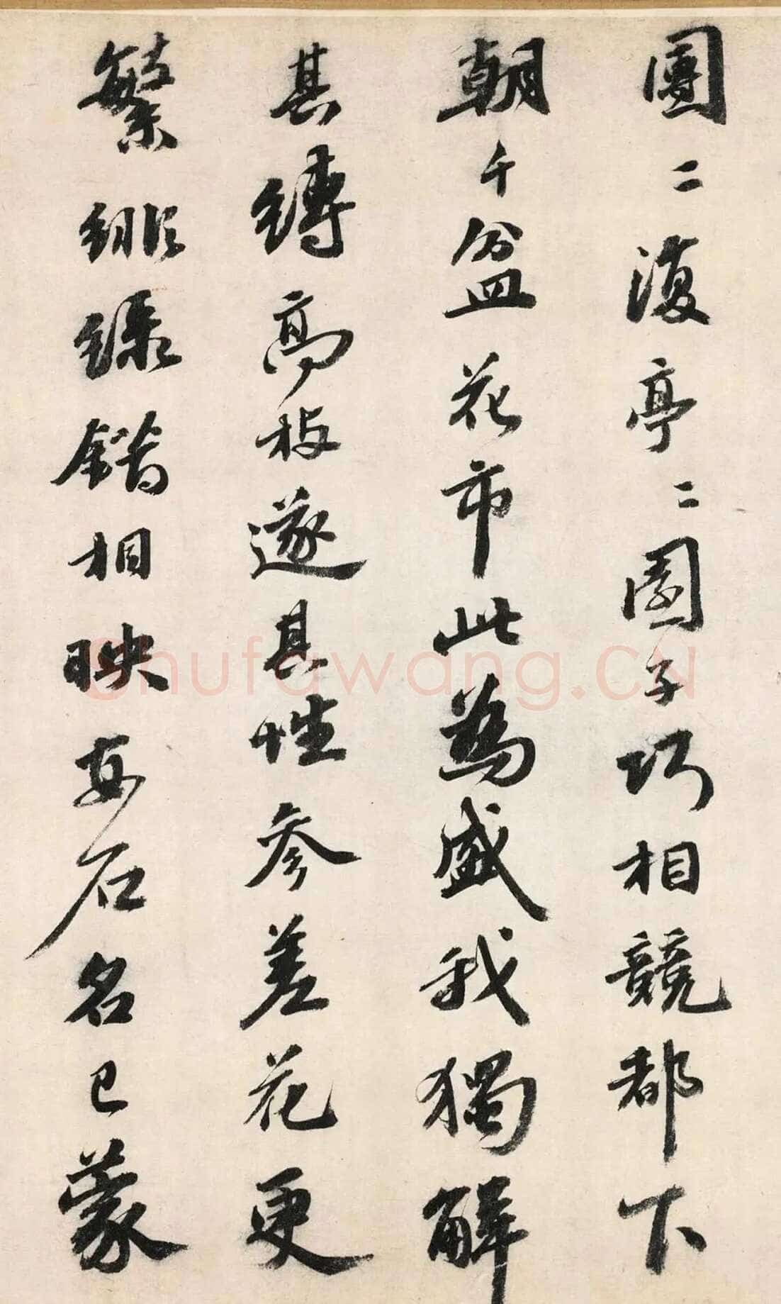 吴宽《记园中草木二十首》，26.8×538.5cm 北京故宫博物院藏