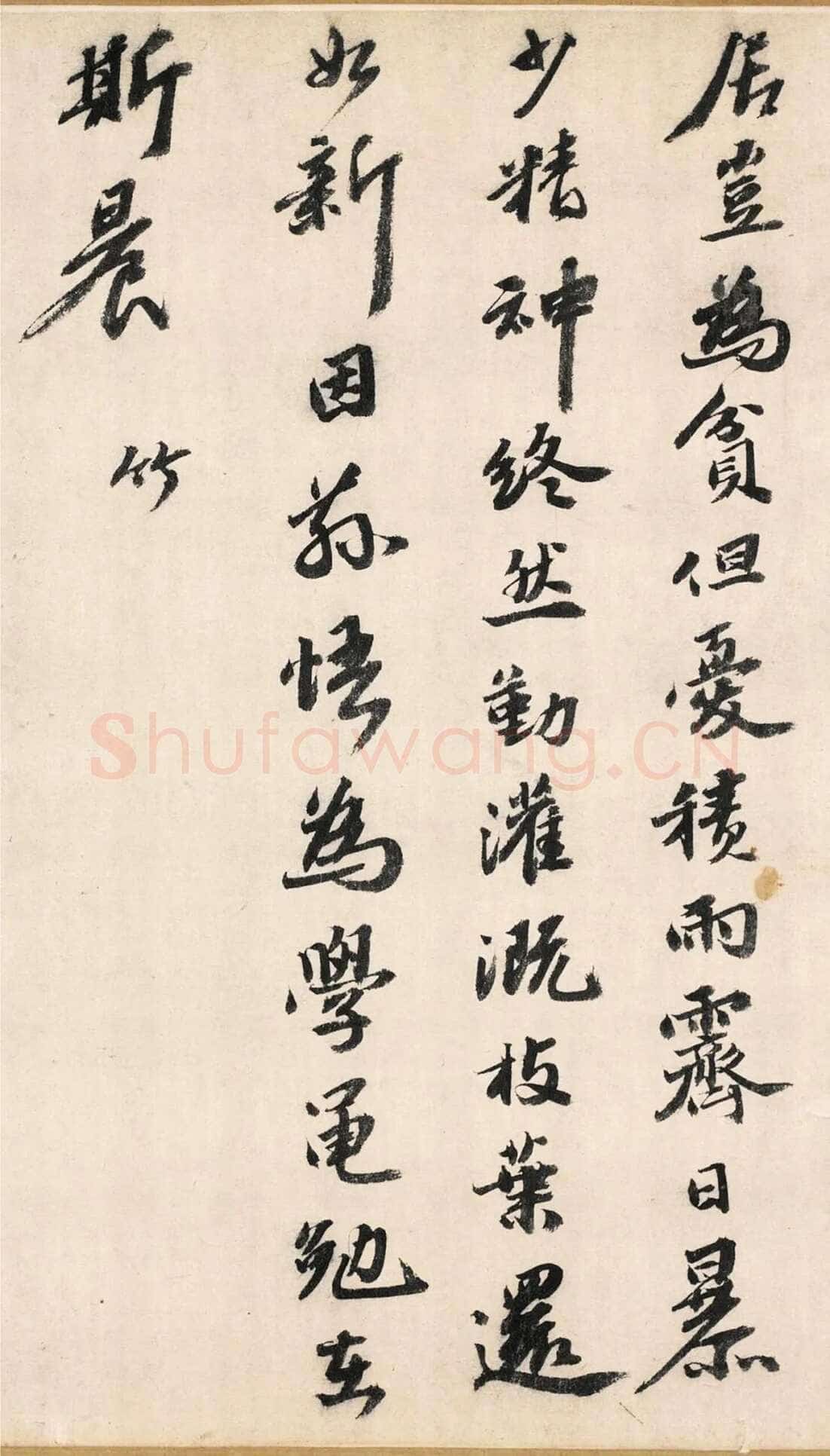 吴宽《记园中草木二十首》，26.8×538.5cm 北京故宫博物院藏