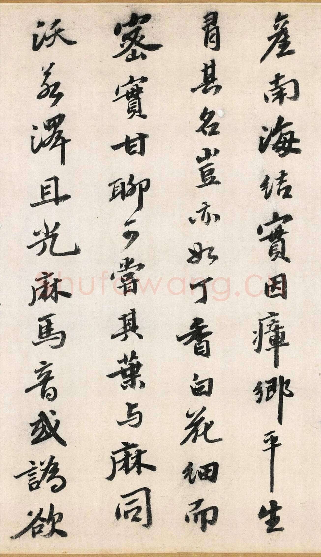 吴宽《记园中草木二十首》，26.8×538.5cm 北京故宫博物院藏