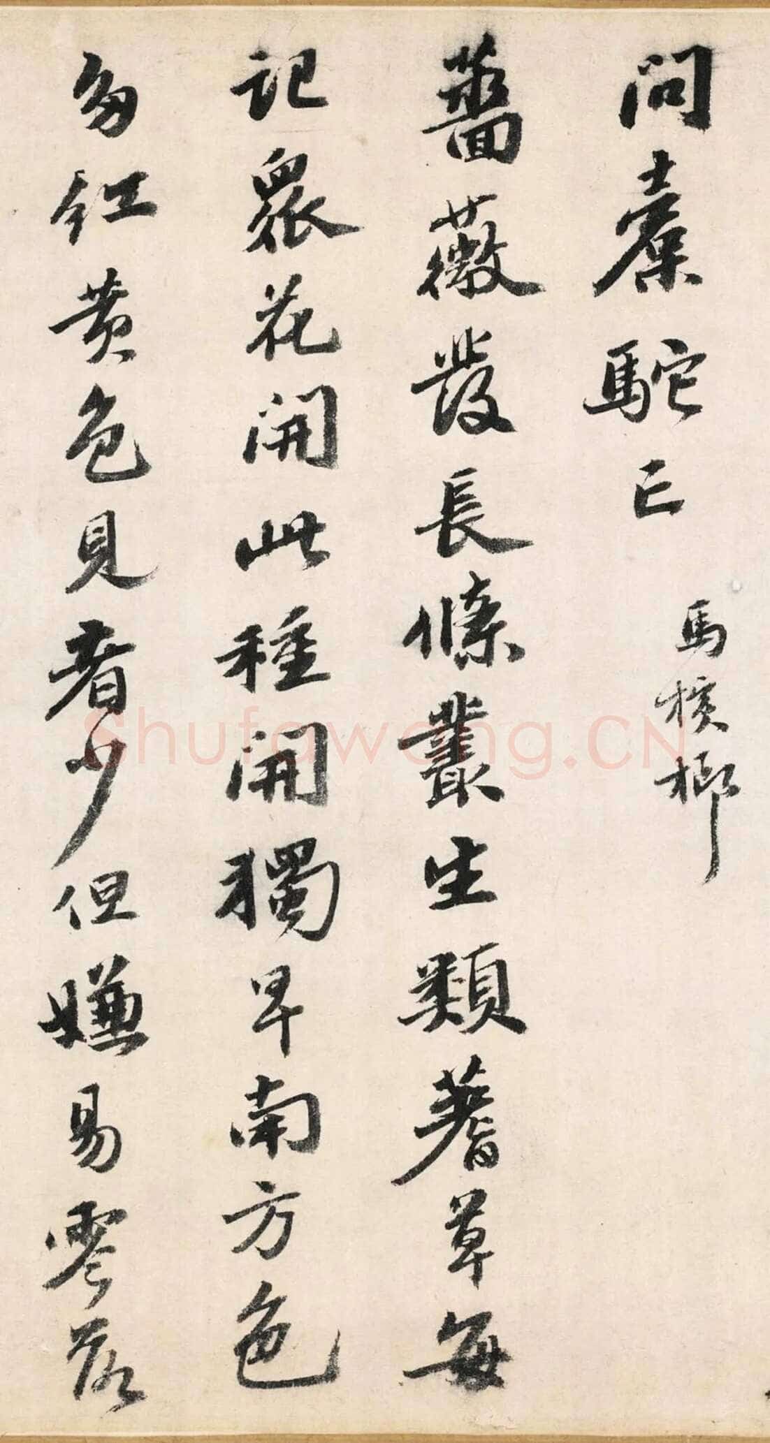 吴宽《记园中草木二十首》，26.8×538.5cm 北京故宫博物院藏