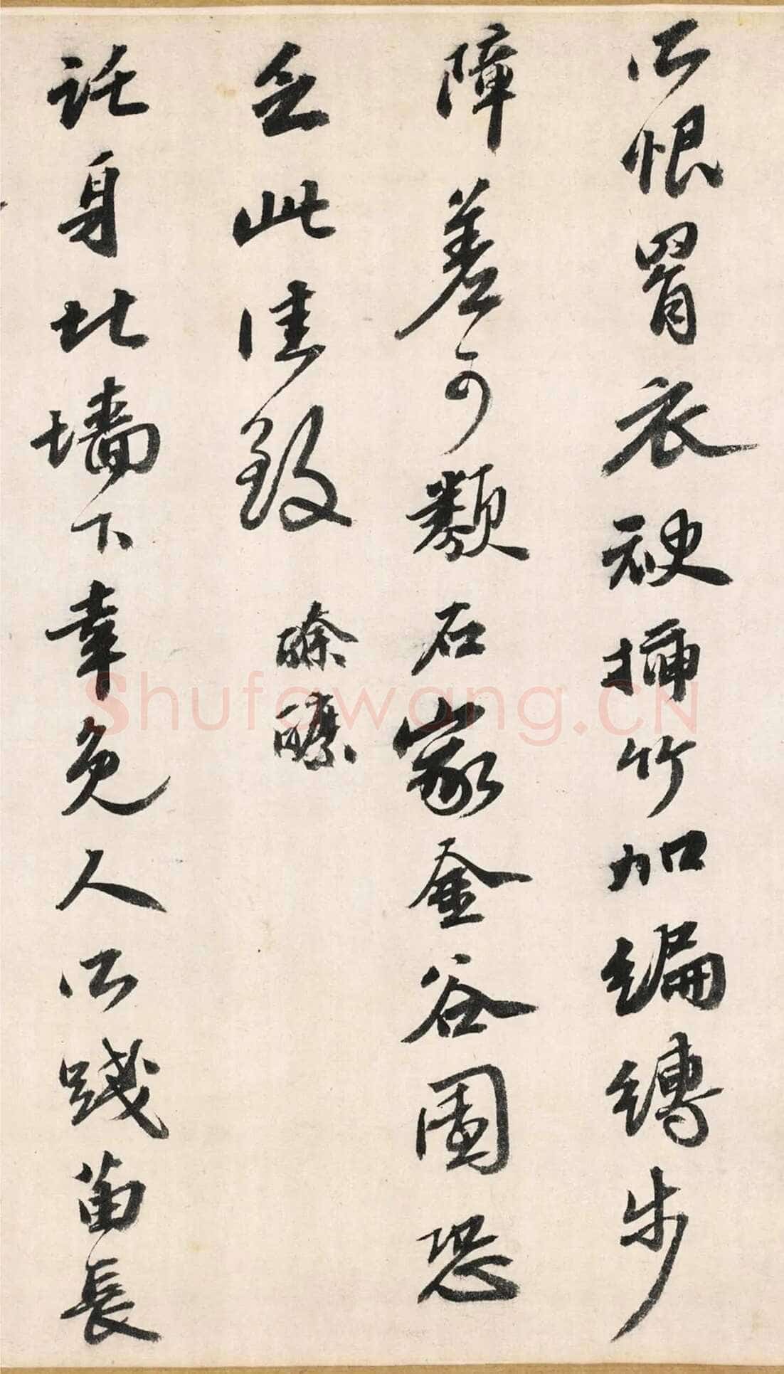 吴宽《记园中草木二十首》，26.8×538.5cm 北京故宫博物院藏