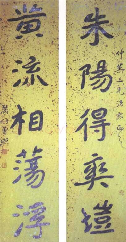曾熙《楷书朱杨黄流五言联》