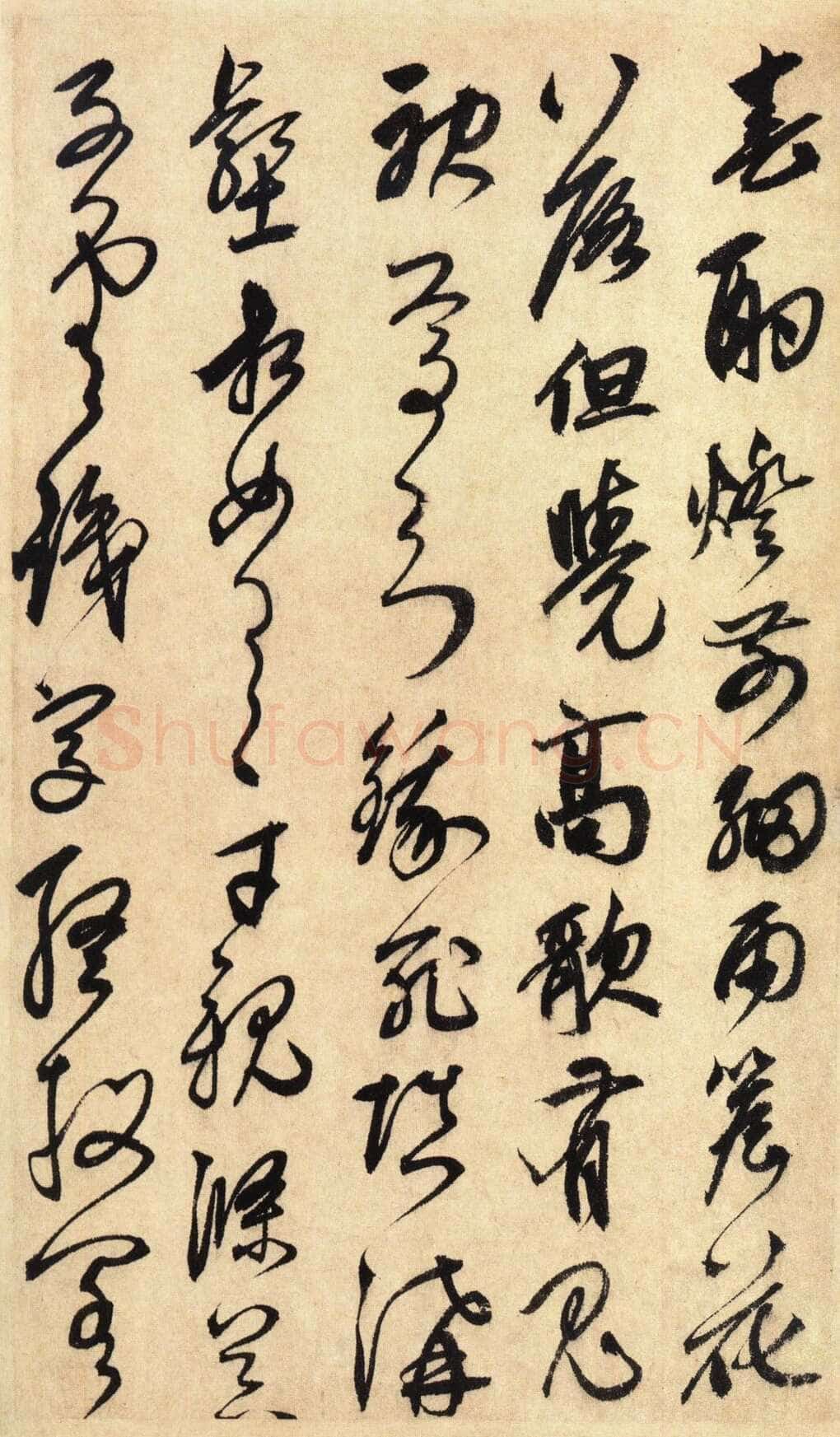 鲜于枢《醉时歌等唐人诗十二首》册页 台北故宫博物院藏