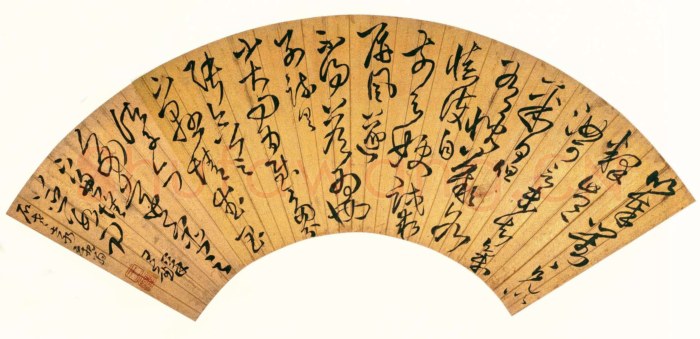 王铎《草书扇面》无署年。草书。金笺。纵16．5cm，横51．5cm。中国国家博物馆藏。