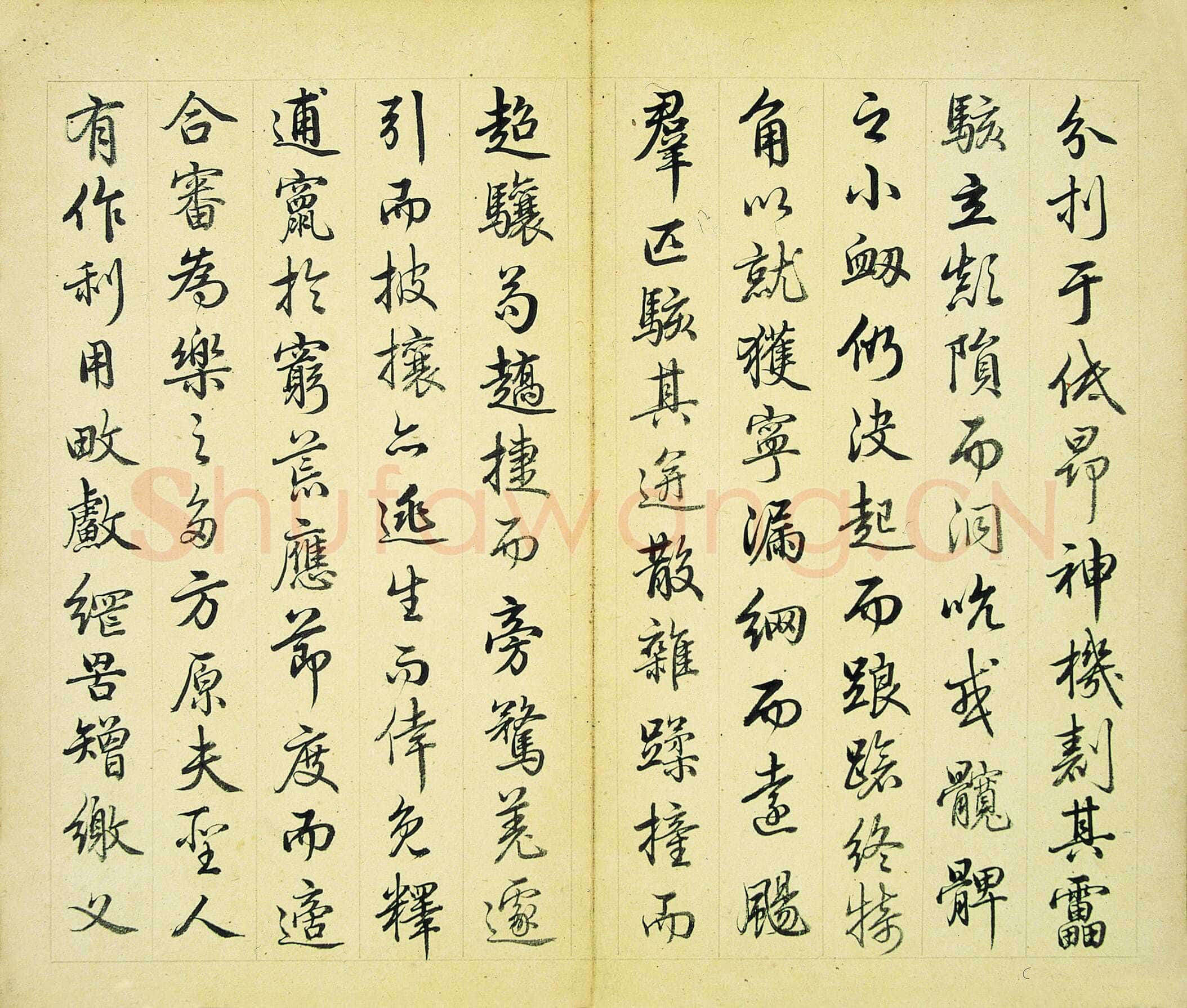 汪由敦《应制哨鹿赋册》纸本行书 24×28.6cm×8 南京博物院藏