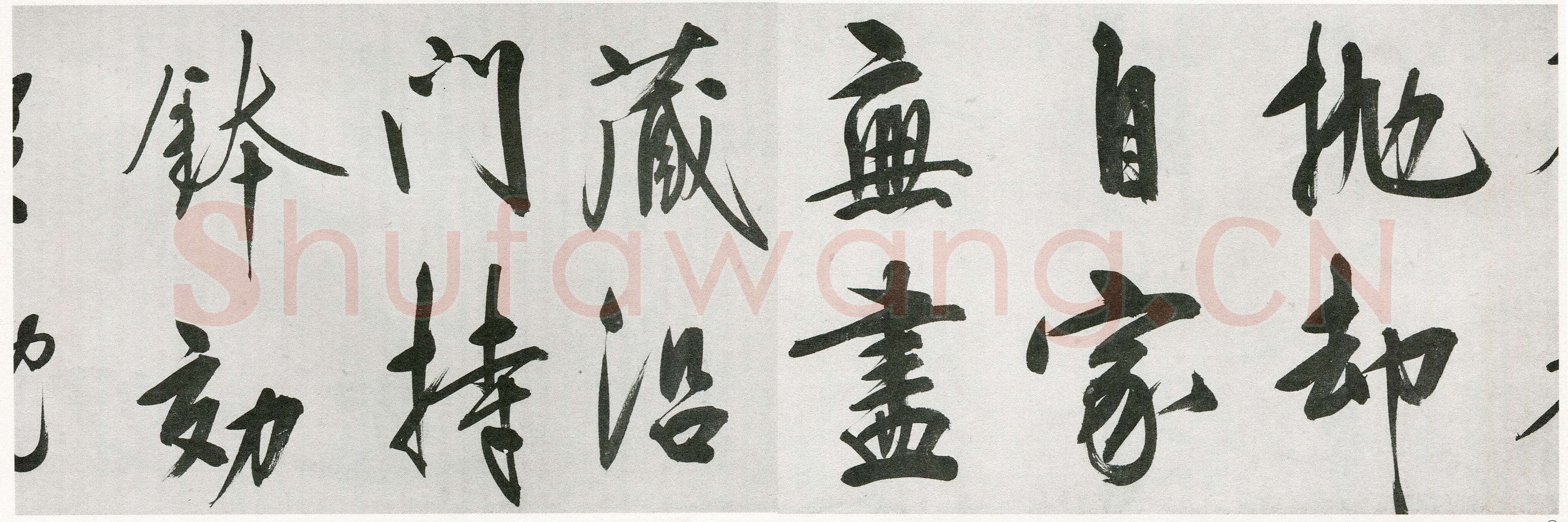 王守仁《行书咏良知四绝示冯子仁卷》洒金笺行书 29.5×1016cm 嘉靖七年(1528)湖北省博物馆藏