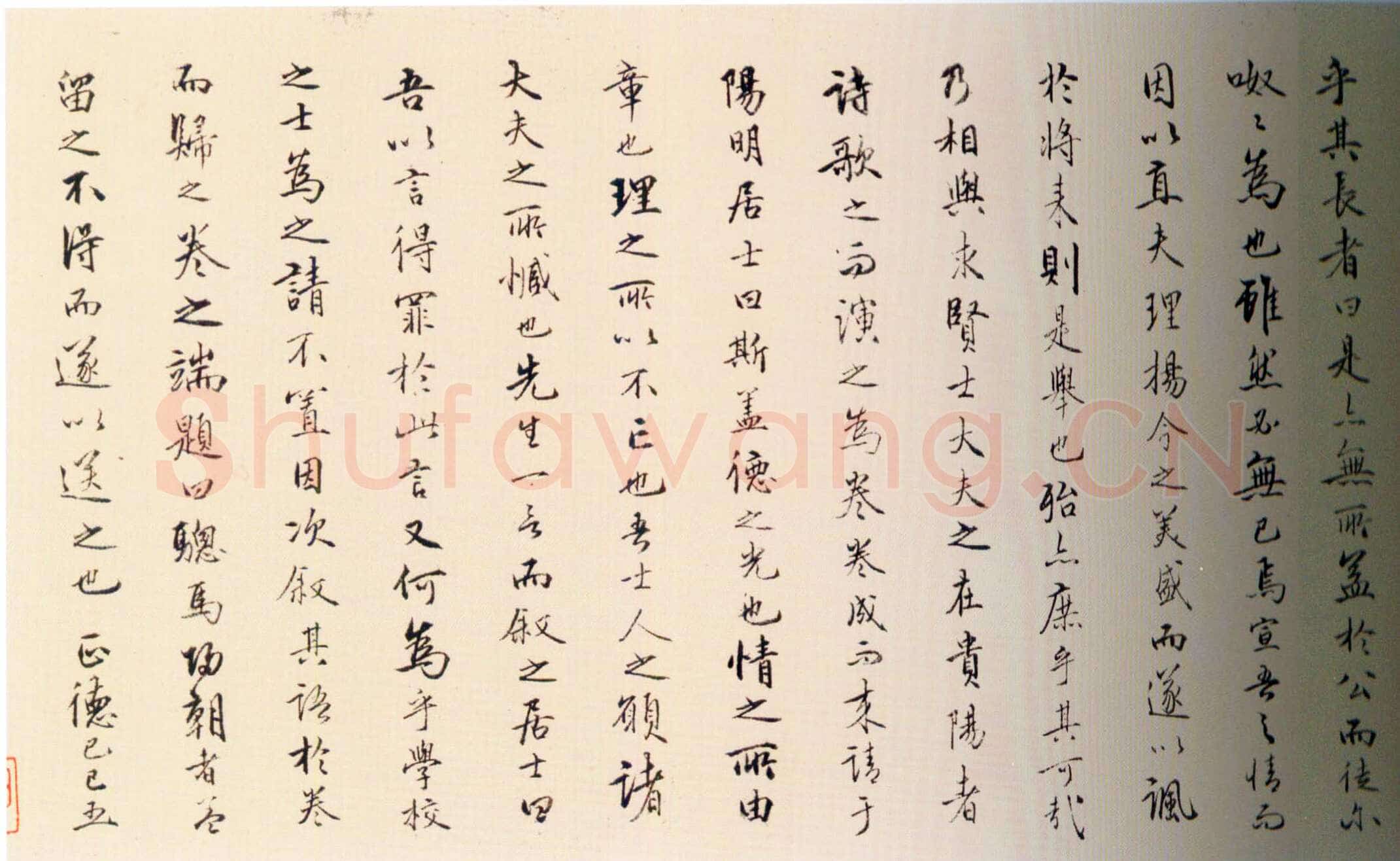 王守仁《行书骢马归朝诗叙卷》纸本行书 26×189cm 广东省博物馆藏