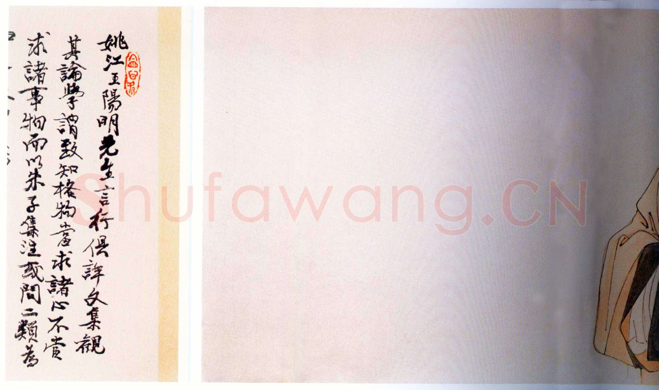 王守仁《行书骢马归朝诗叙卷》纸本行书 26×189cm 广东省博物馆藏