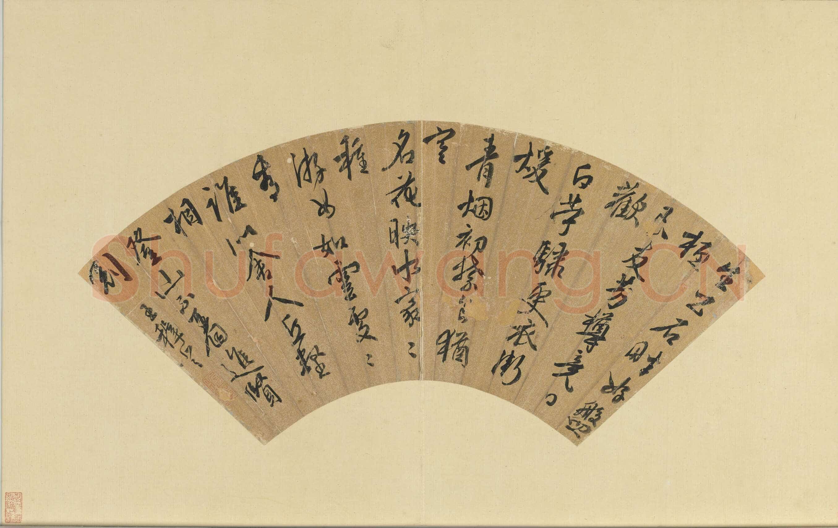 王穉登《行书七言律诗扇》纸本行书 18.5×49.8cm 台北故宫博物院藏