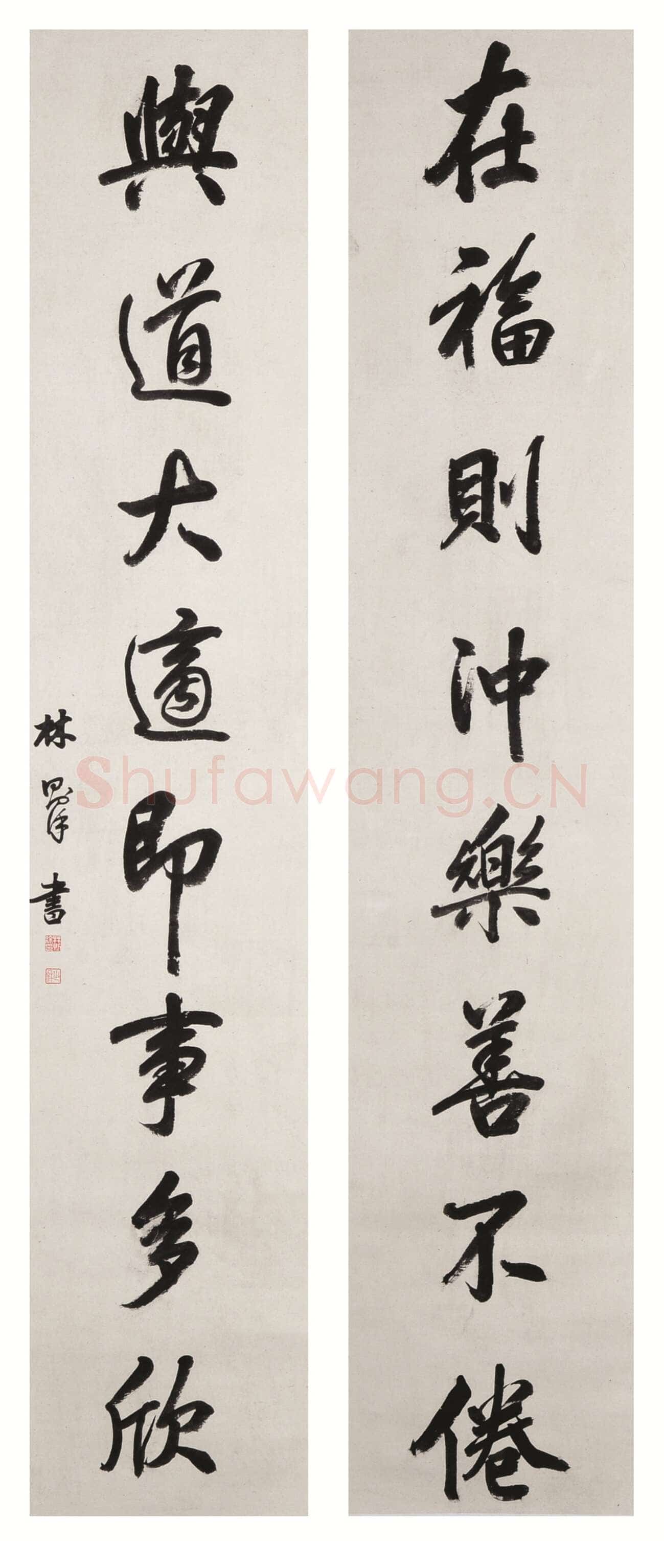 林则徐《行书在福与道八言联》常熟博物馆藏