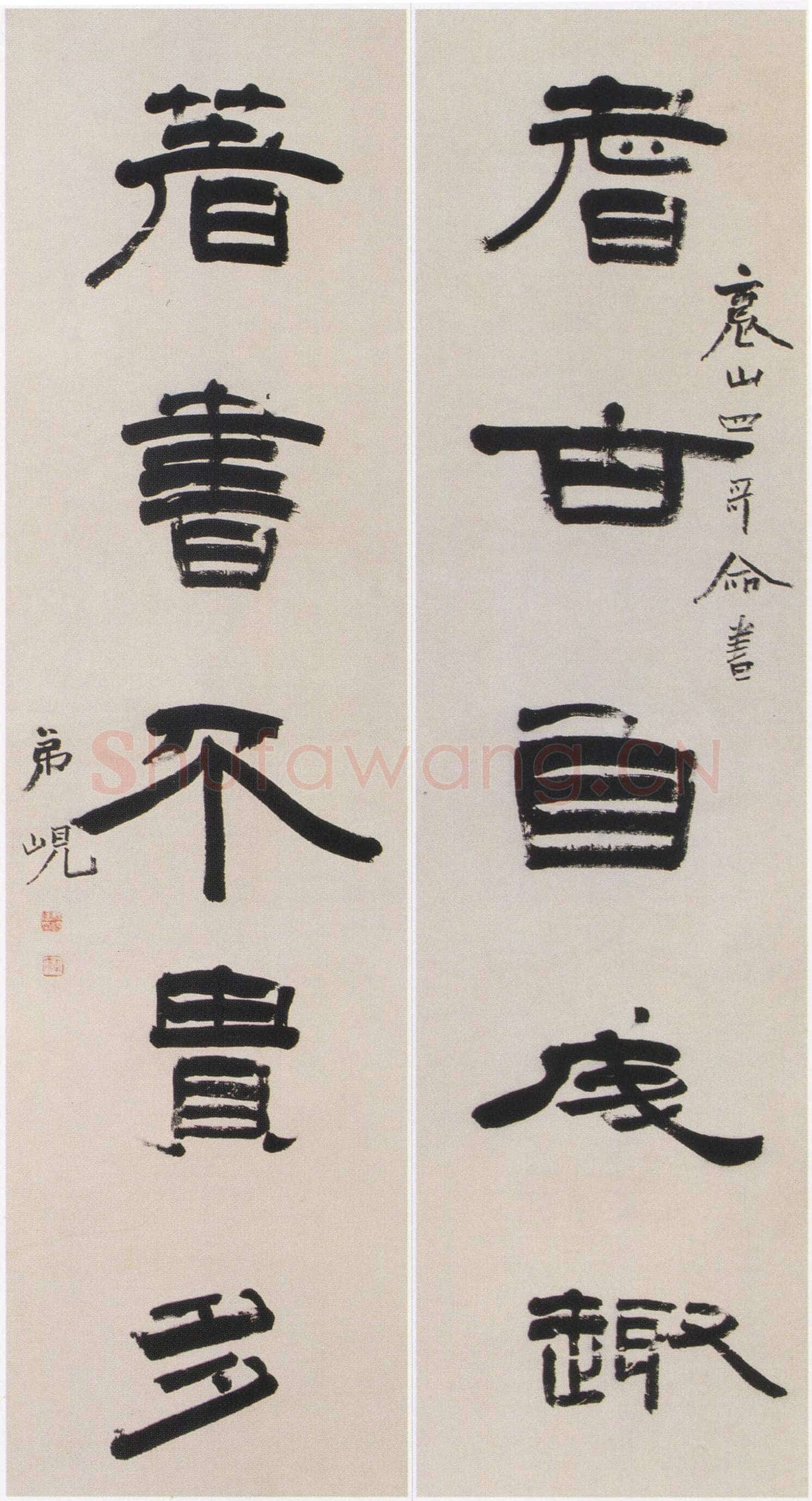 杨岘《隶书耆古著书五言联》纸本隶书 120×31.5cm×2 常州市博物馆藏