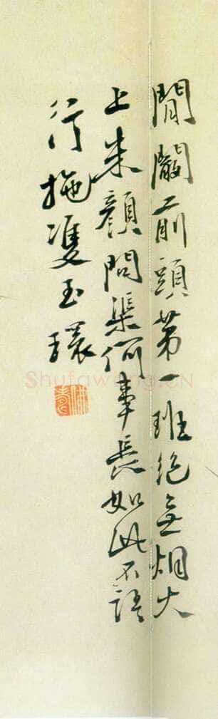 徐渭《墨笔花卉卷书法题款》