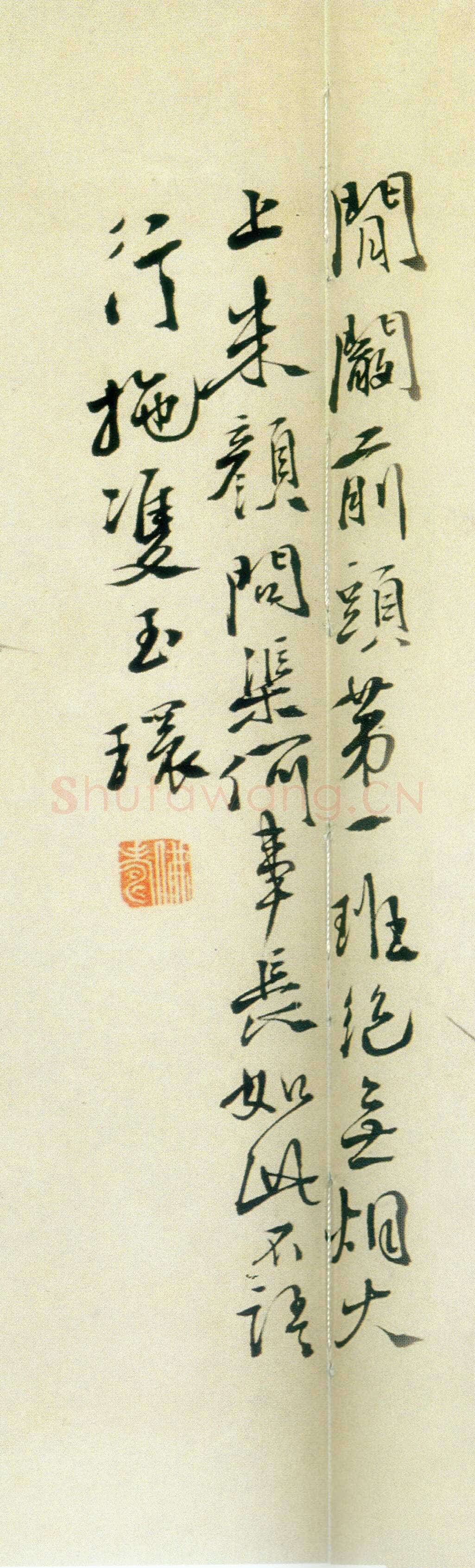 徐渭《墨笔花卉卷书法题款》