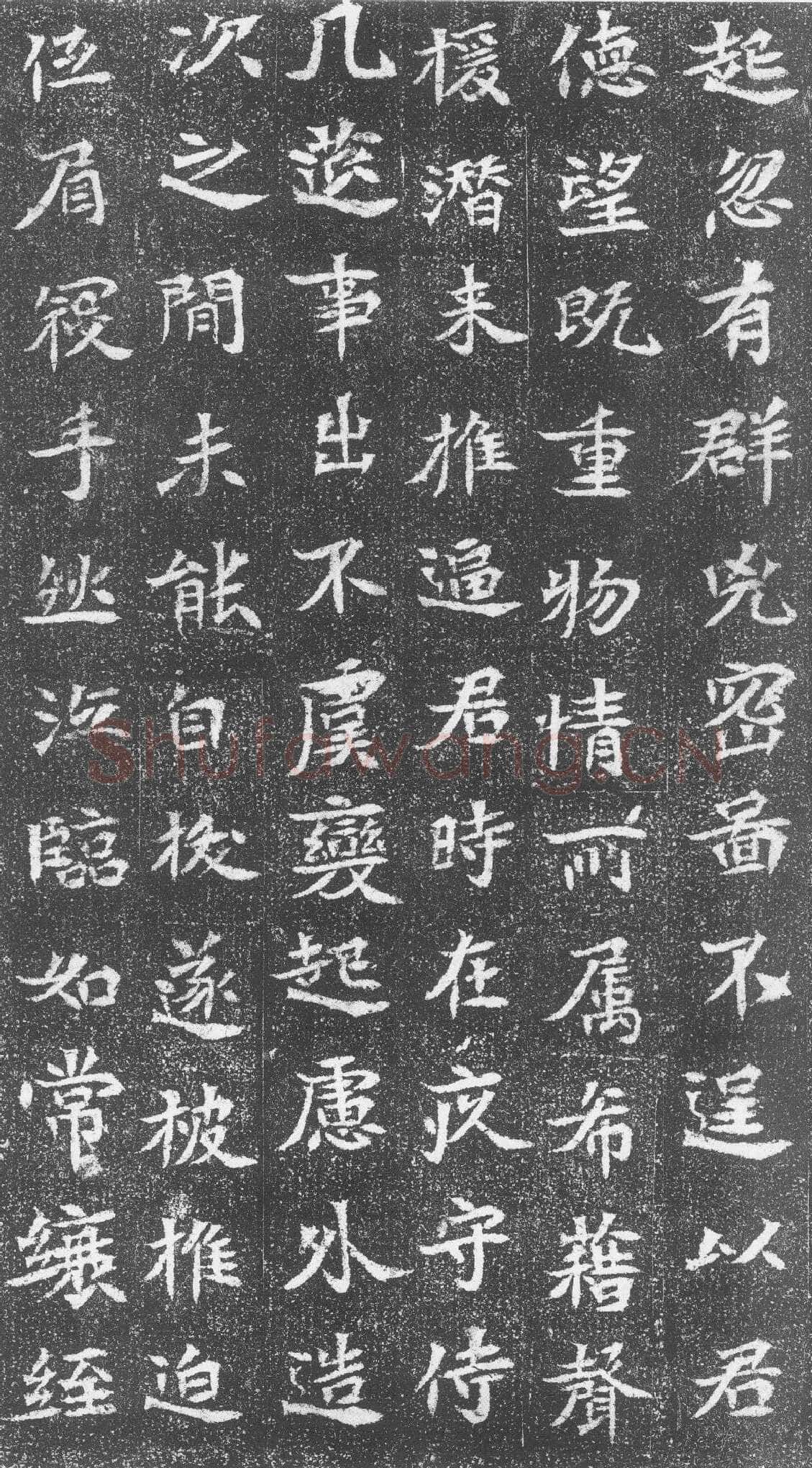 崔混墓志前秦北朝碑刻碑拓,摘自前秦北朝崔混墓志