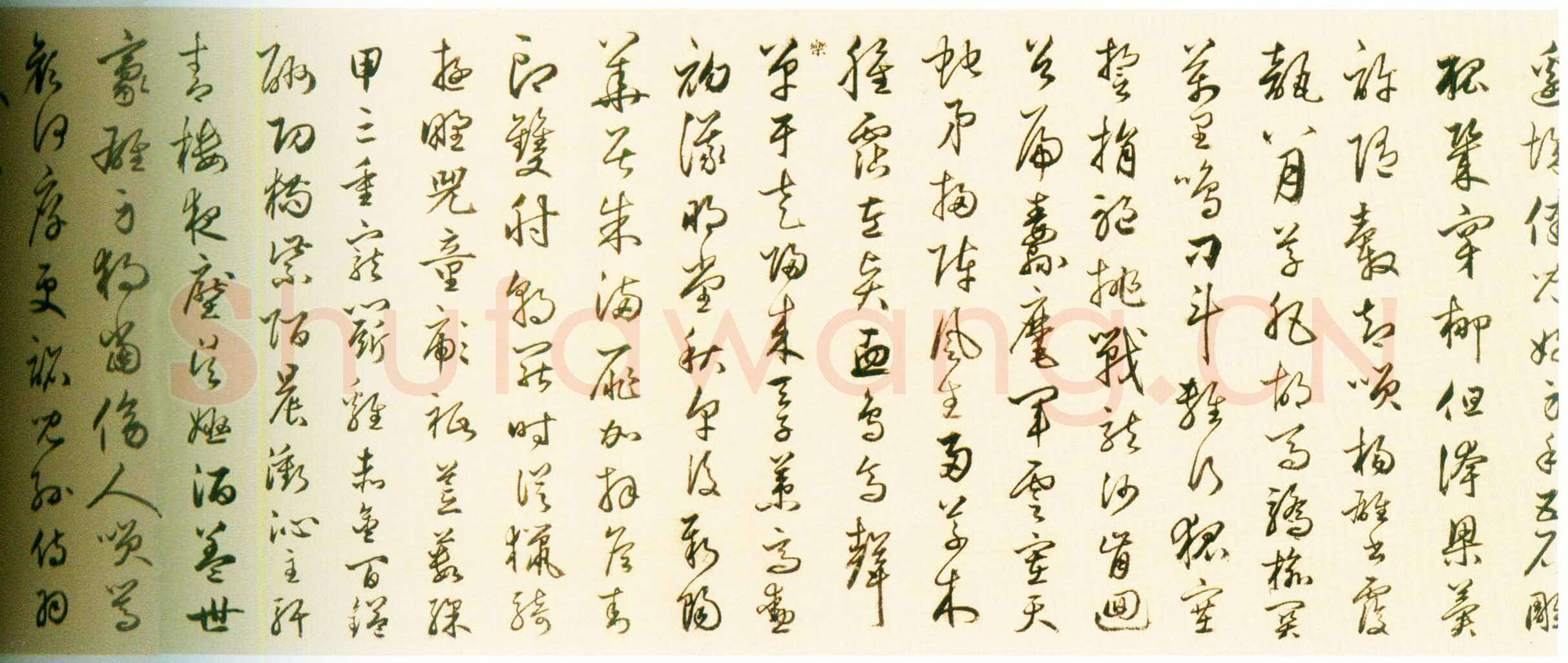 丰坊《行书自书诗卷》纸本行书 30.2cm×601cm 1540年 天津博物馆藏