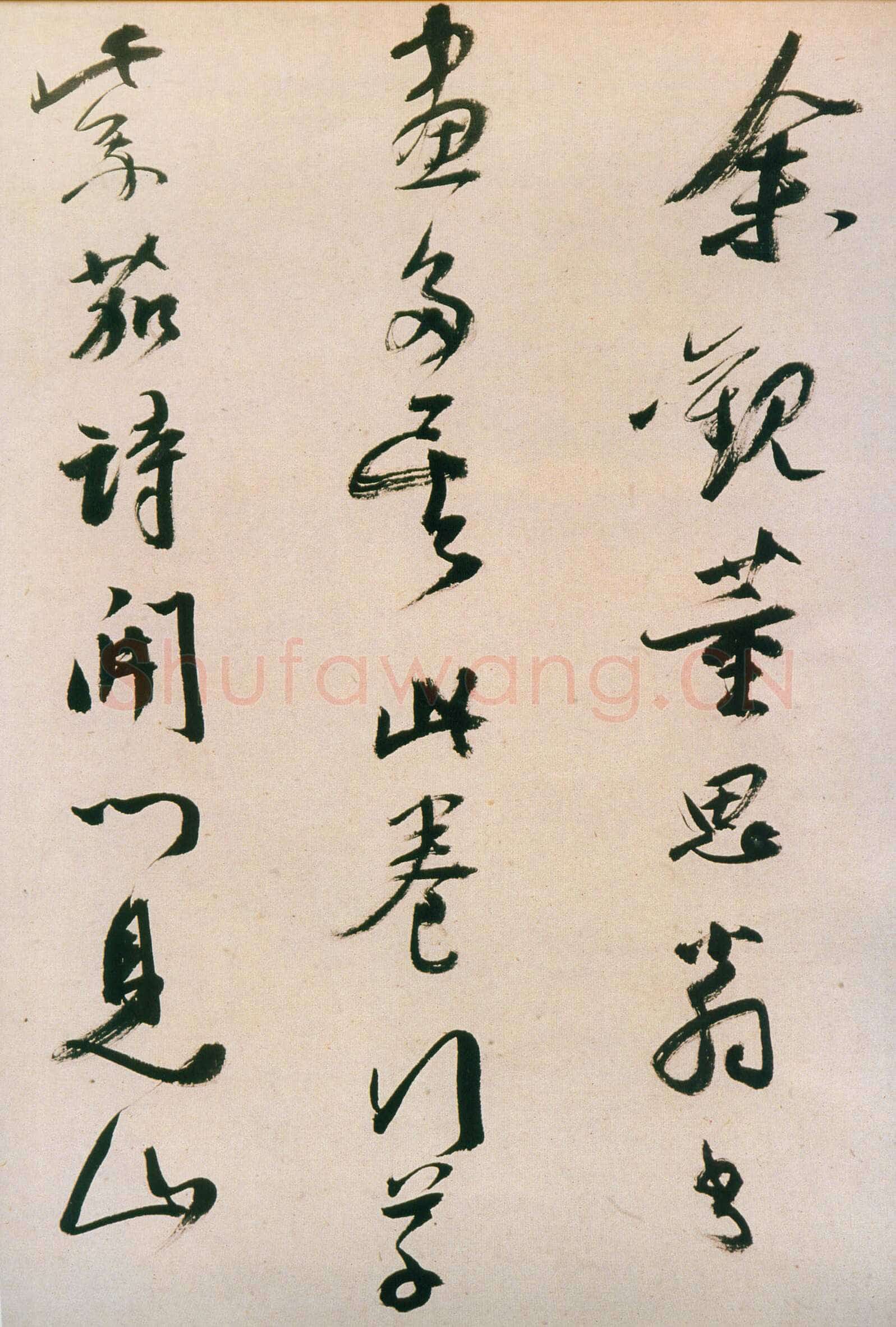 董其昌(手卷)《行草紫茄诗长卷》24.5×414cm