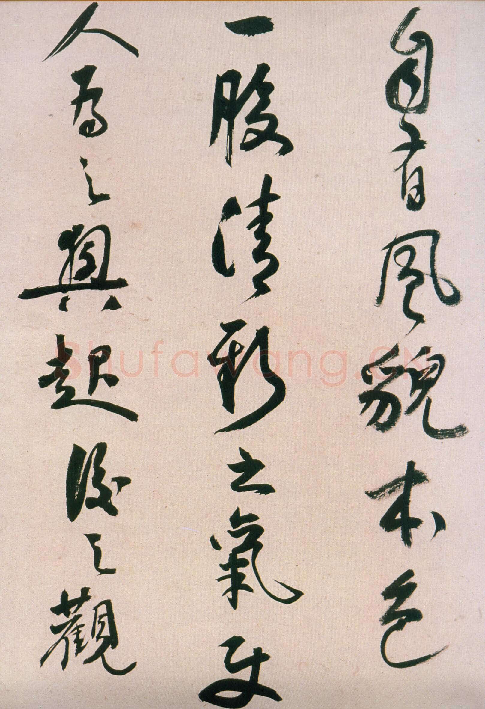 董其昌(手卷)《行草紫茄诗长卷》24.5×414cm