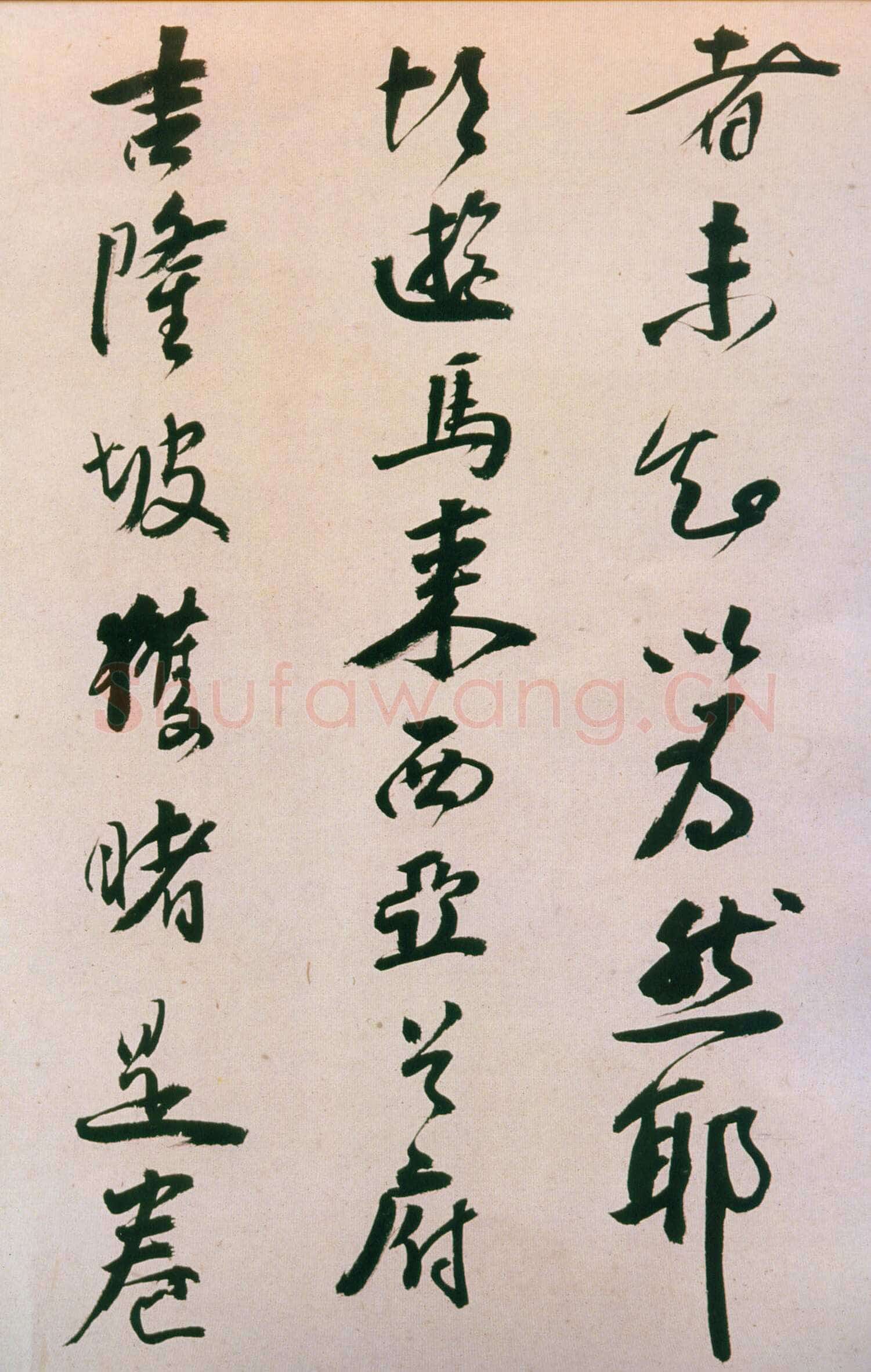 董其昌(手卷)《行草紫茄诗长卷》24.5×414cm