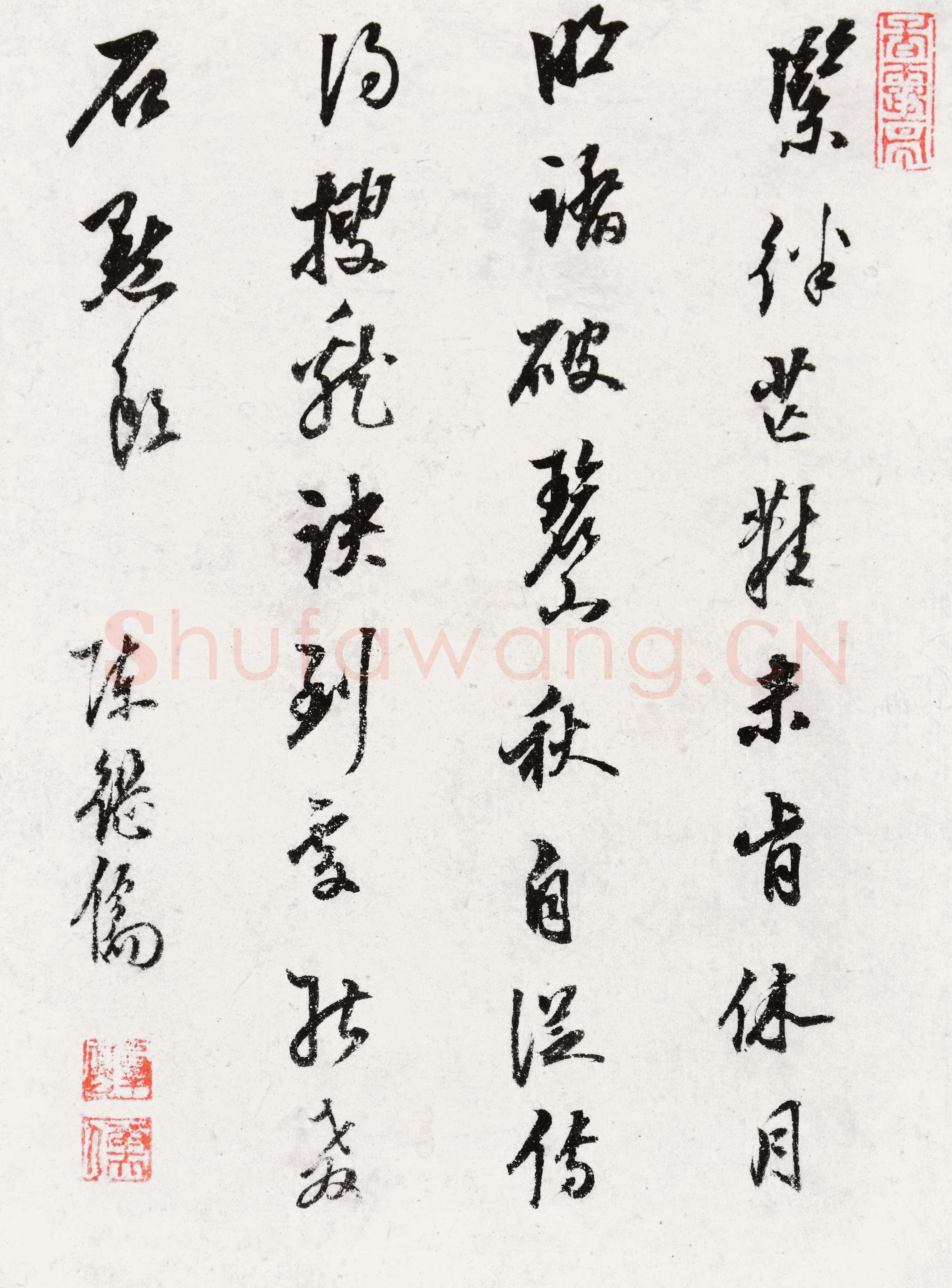 陈继儒《题沈士充山水册》纸本行书 24.3×18cm×8 江苏省美术馆藏