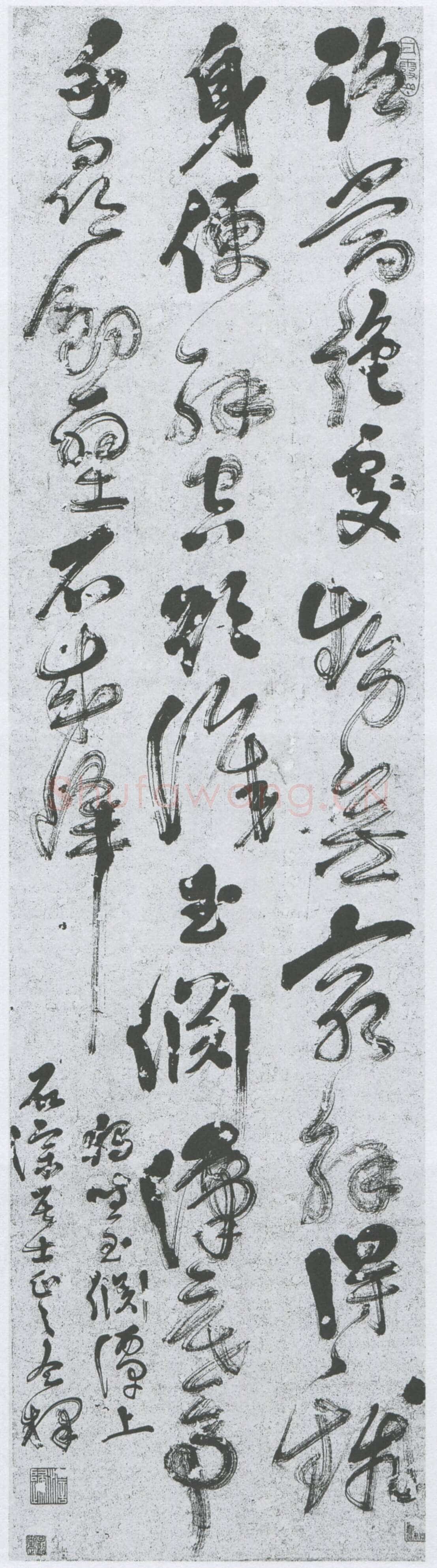 释今释《草书独坐玉渊潭诗轴》136×36.5cm 广州艺术博物院藏