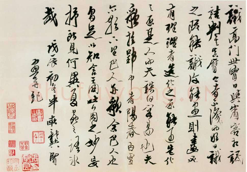 龚贤书法研究(作者:王晓光)