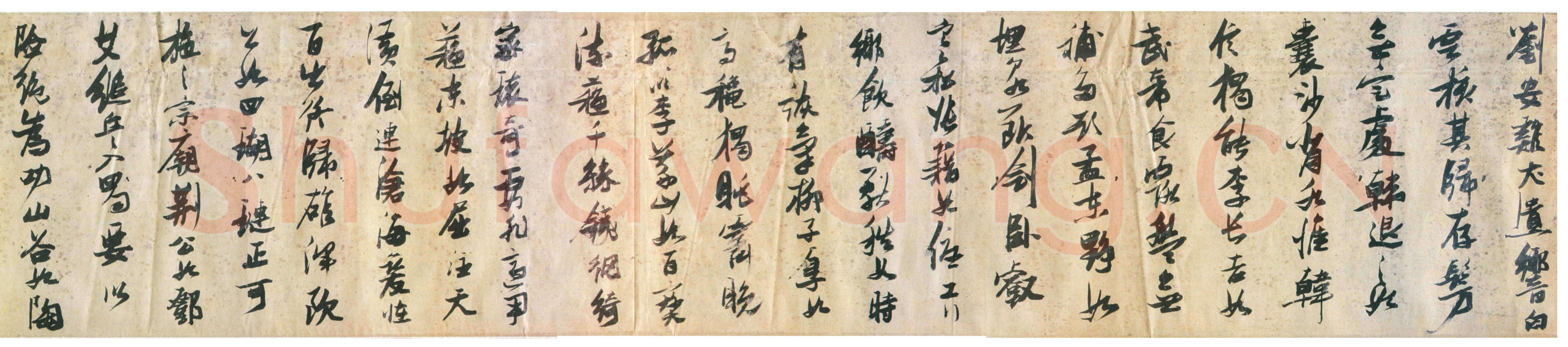 张瑞图《诗评》卷 红金笺纸本行草书 32.5×482cm 天启四年(1624)保定一杭艺术馆藏