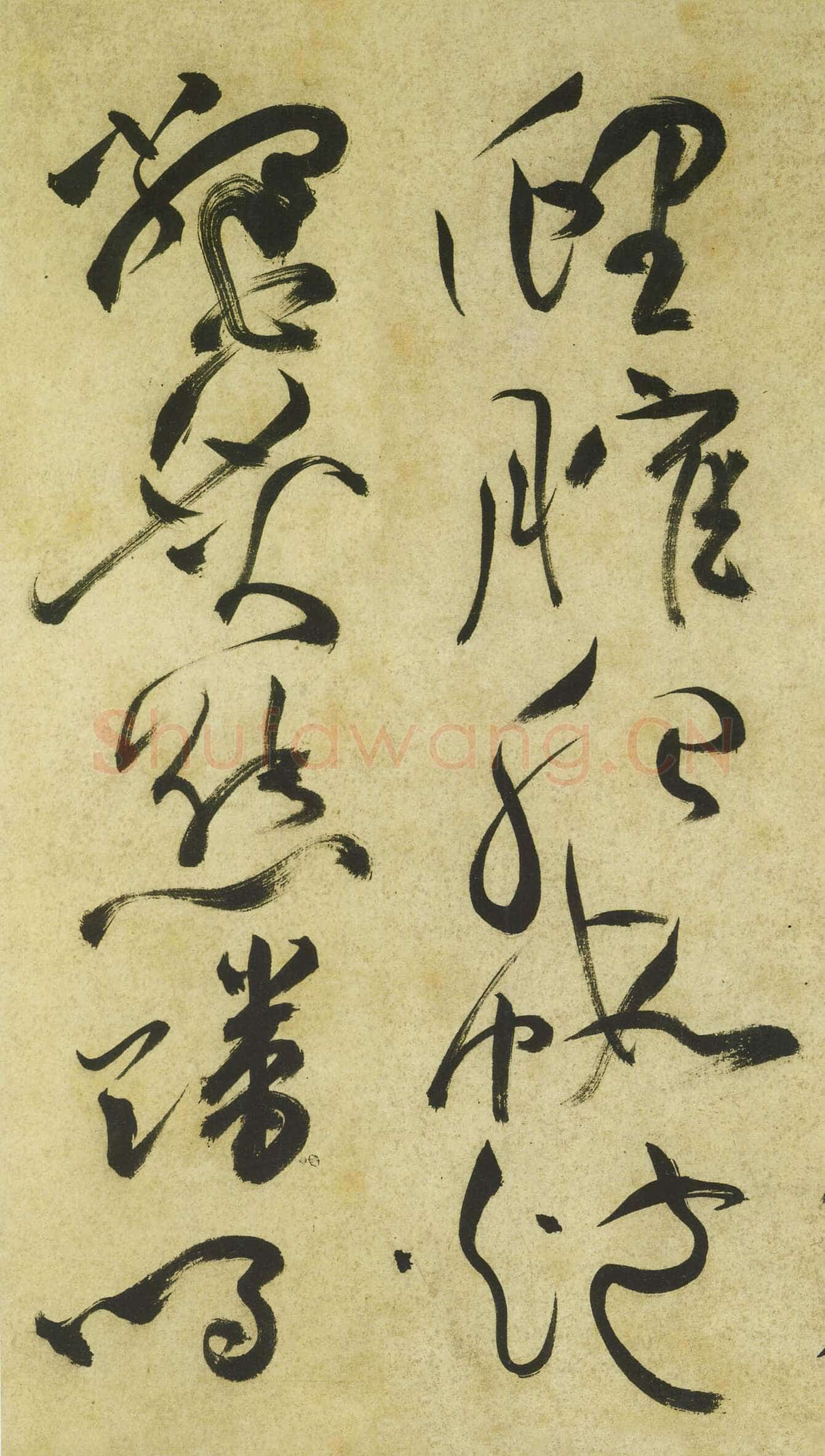 祝允明《草书曹植诗四首》卷 36.2×1154.7厘米 台北故宫博物院藏