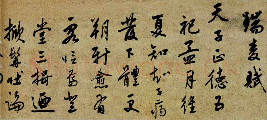 陆深《瑞麦赋卷》纸本行书 32.9×1056cm 北京故宫博物院藏