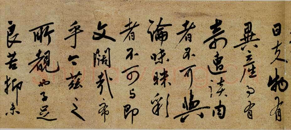 陆深《瑞麦赋卷》纸本行书 32.9×1056cm 北京故宫博物院藏