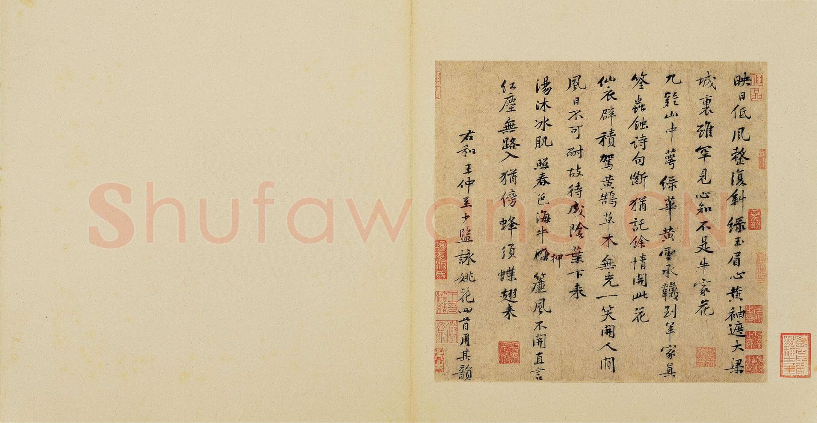 黄庭坚《致景道十七使君尺牍并诗》纸本行书 27.8×47.4,27.6×38.3,26.7×28.8cm 台北故宫博物院藏