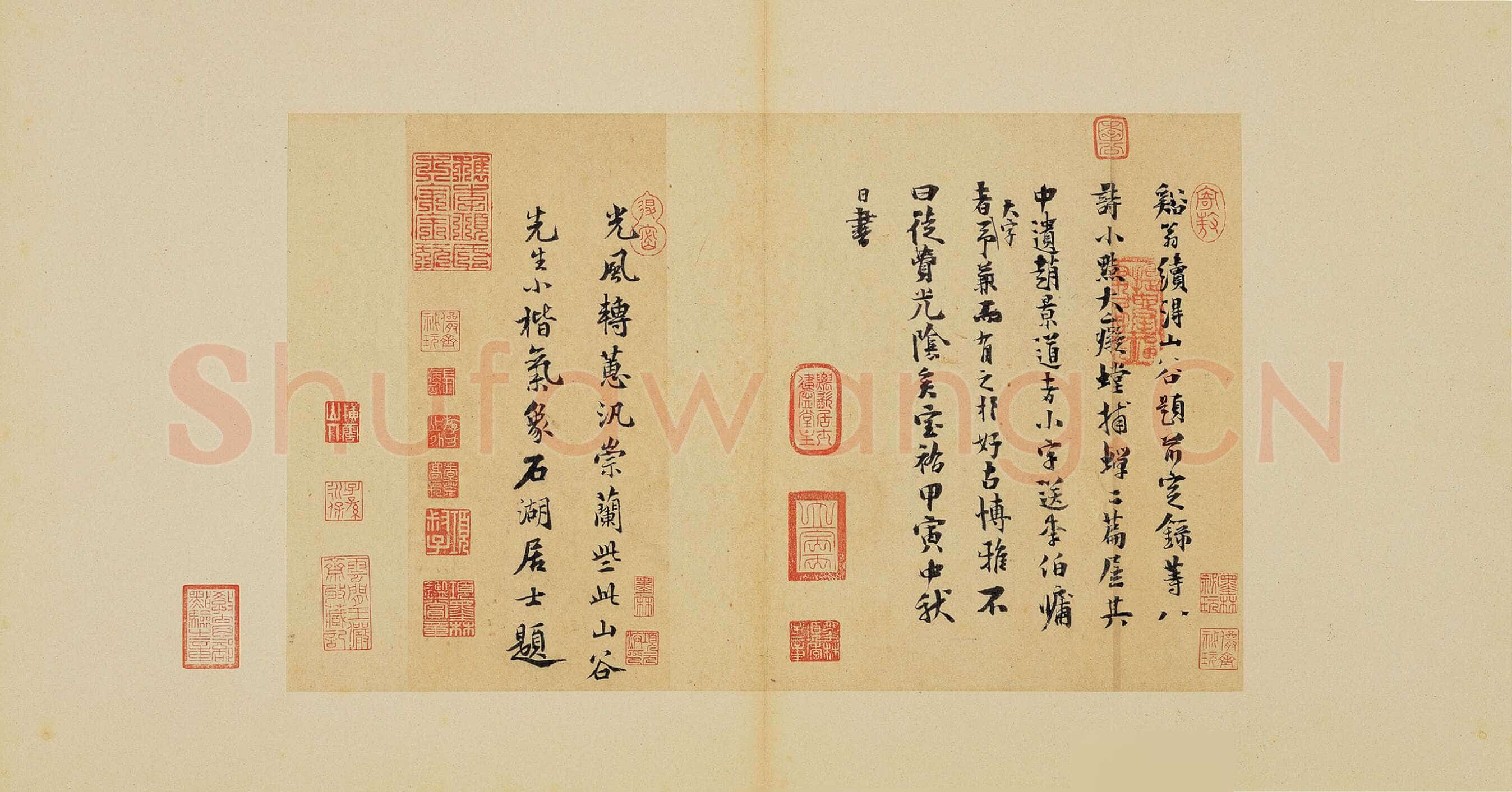 黄庭坚《致景道十七使君尺牍并诗》纸本行书 27.8×47.4,27.6×38.3,26.7×28.8cm 台北故宫博物院藏