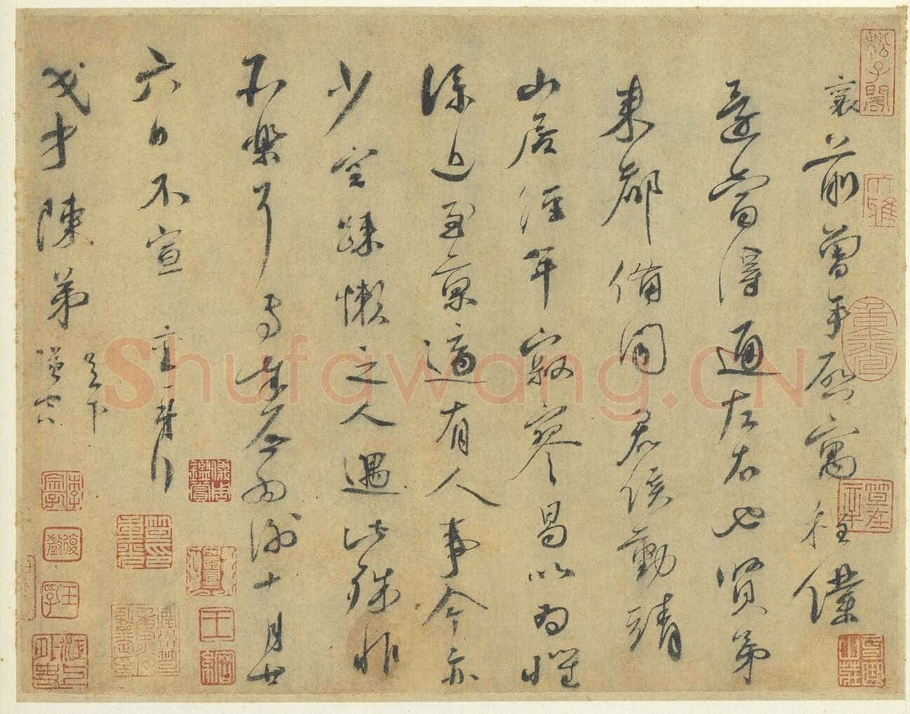 蔡襄《山居帖》(致陈茂才尺牍)纸本 27.2×35cm 台北故宫博物院藏