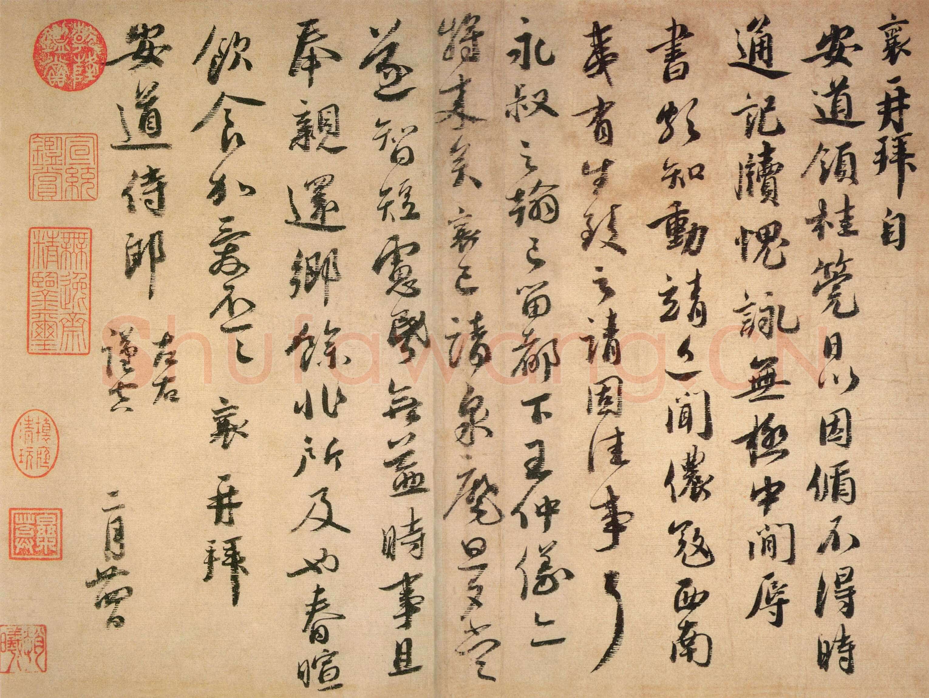 蔡襄《安道帖》尺牍 纸本 行书 26.8cm×35.5cm 台北故宫博物院藏