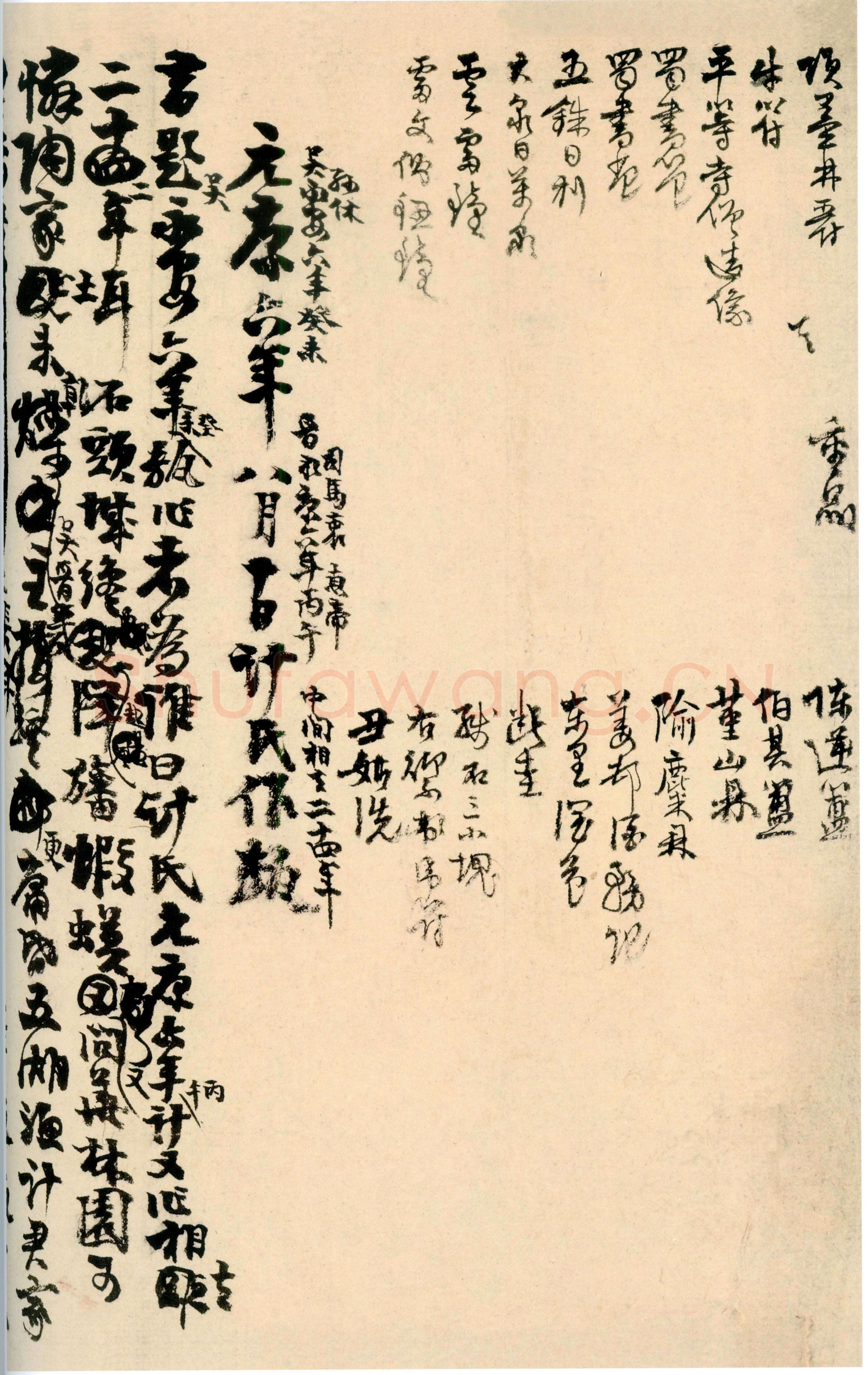 张廷济《行楷书杂书册》纸本行楷书 28×30cm×20 上海博物馆藏