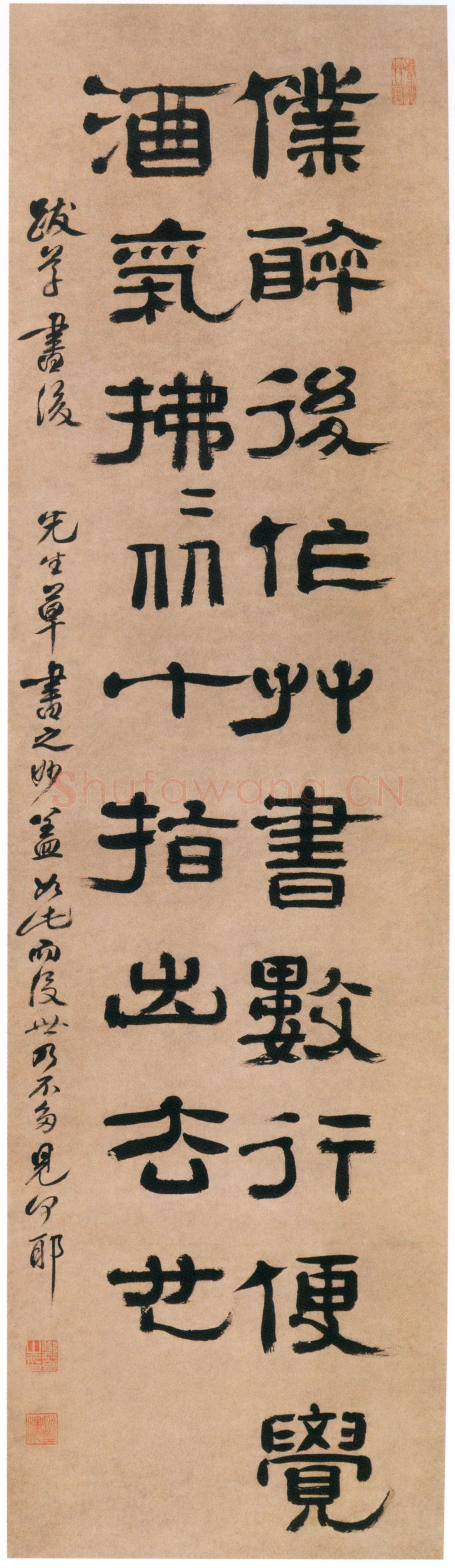 郑簠《隶书苏轼跋句轴》纸本隶书 127×56.7cm，天津博物馆藏