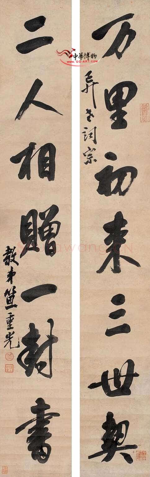笪重光行书七言联